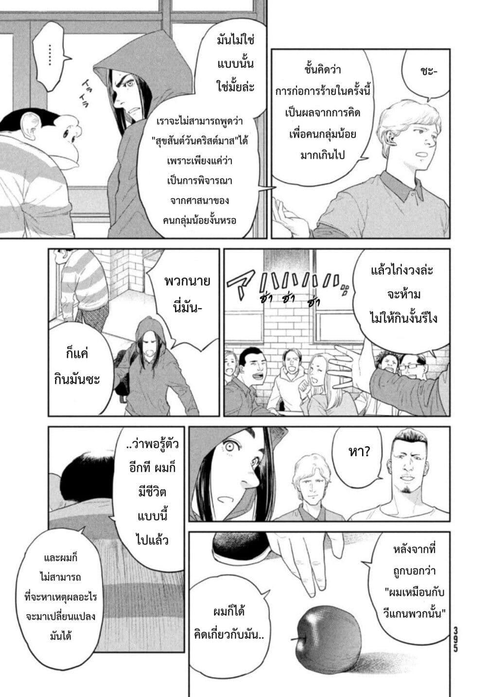 Manga-lc-com อ่านมังงะ อ่านการ์ตูน ออนไลน์ ฟรี Darwin’s Incident ตอนที่ 1 2 3 4 5 6 7 8 9 10 11 12 13 14 ฟรี ไม่มีโฆษณา Manga-lc - อ่าน มังงะ อ่าน การ์ตูน ออนไลน์ อ่านมังงะ ฟรี