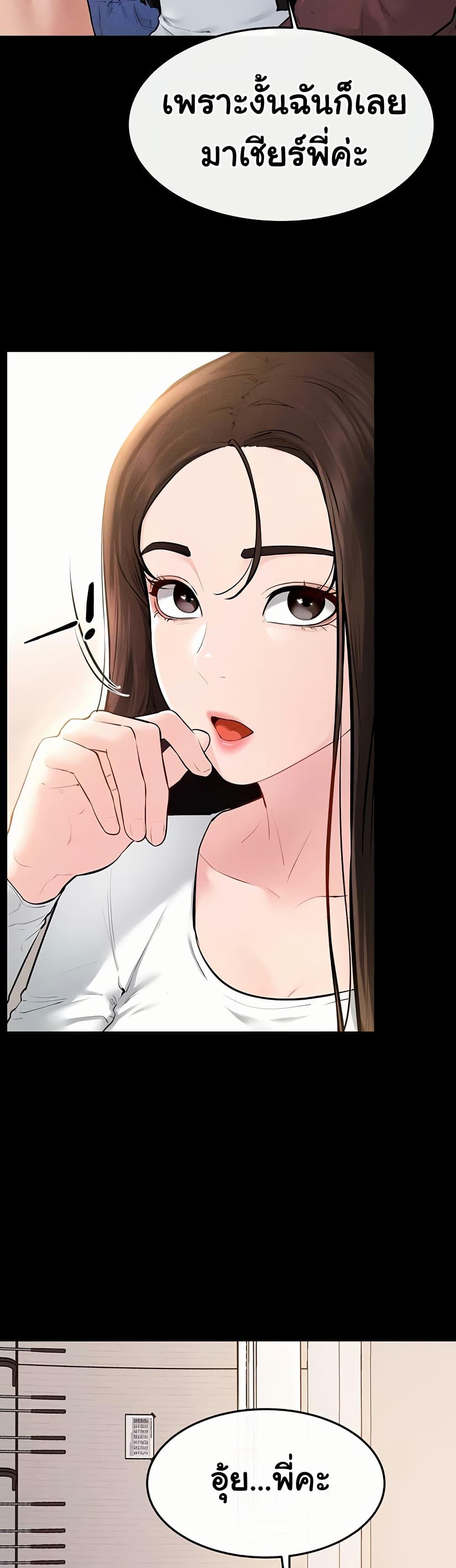 Doujin-Lc- อ่าน โดจิน มังฮวา เกาหลี ญี่ปุ่น จีน แปลไทย My New Family Treats ตอนที่ 1 2 3 4 5 6 7 8 9 10 11 12 13 14 ฟรี ไม่มีโฆษณา อ่าน โดจิน Manhwa เกาหลี ญี่ปุ่น จีน เรามีครบ คัดมาให้เน้นๆ โดจิน 18+ รับประกันความฟินโดย  Doujin Lc