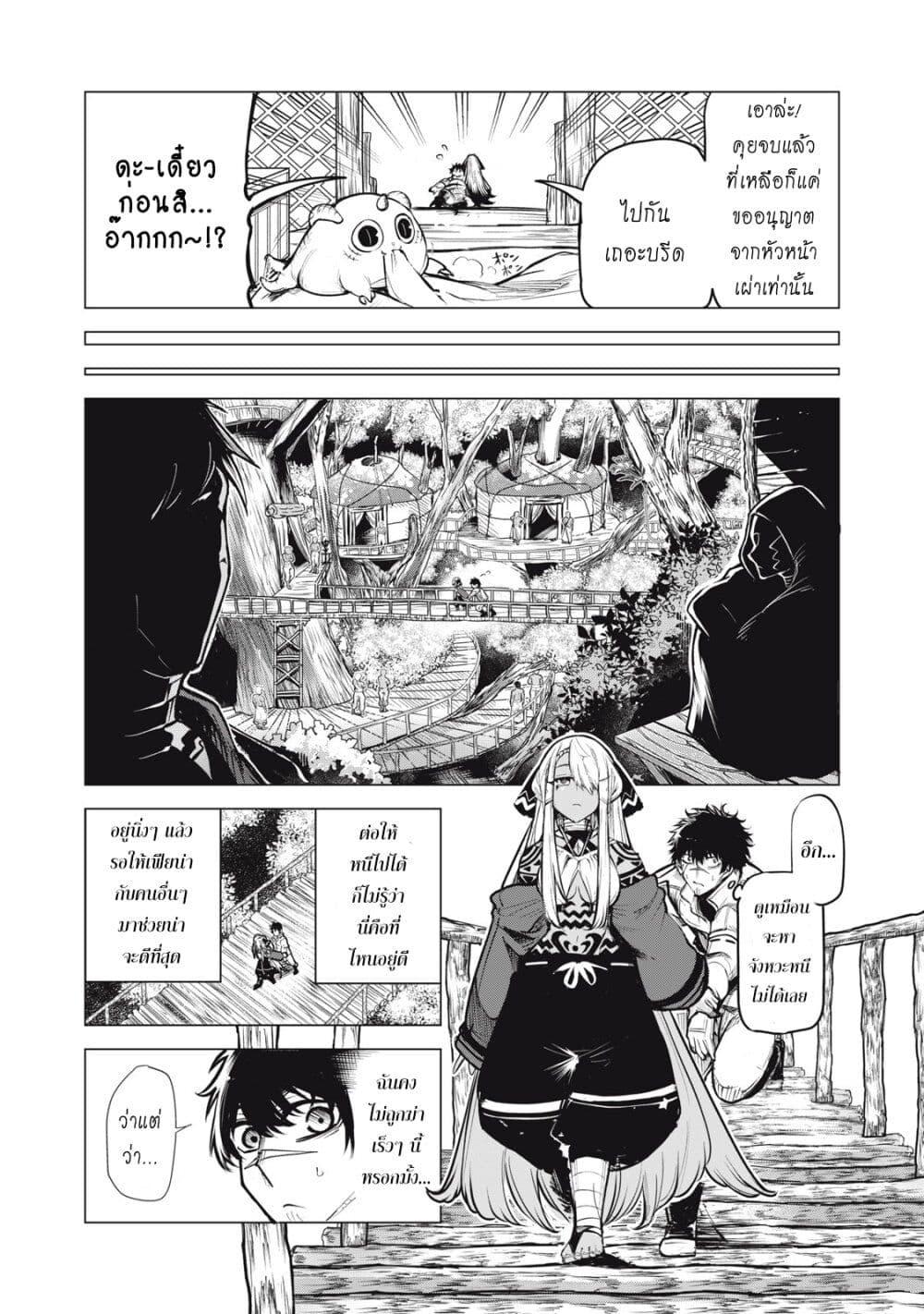 Manga-lc-com อ่านมังงะ อ่านการ์ตูน ออนไลน์ ฟรี Kuni wo Owareta Ryuushi-san, Hirowareta Ringoku de Ukkari Musou shite Shimau. ตอนที่ 1 2 3 4 5 6 7 8 9 10 11 12 13 14 ฟรี ไม่มีโฆษณา Manga-lc - อ่าน มังงะ อ่าน การ์ตูน ออนไลน์ อ่านมังงะ ฟรี