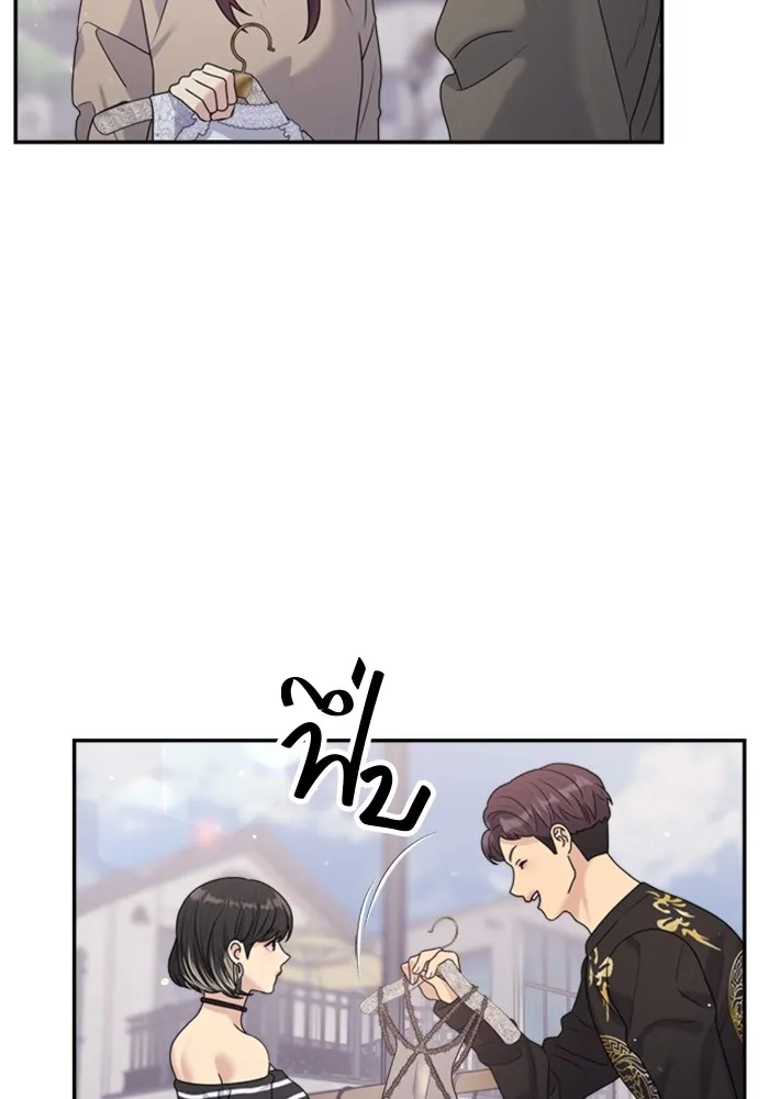 Couple Breaker ตอนที่ 34 รูปที่ 73