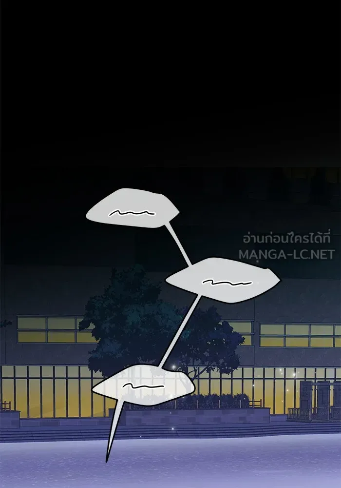 รักน้ำ รักปลา รักเธอนะ ตอนที่ 22 ปลาเจ็บปวดใจ รูปที่ 78