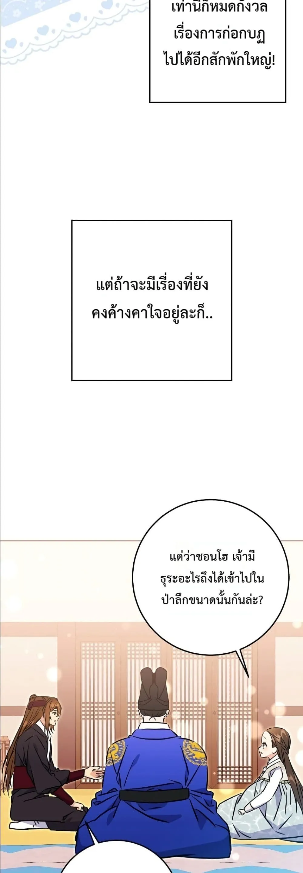 Manga-lc-com อ่านมังงะ อ่านการ์ตูน ออนไลน์ ฟรี The Princess’s Guide to a Perfect Life ตอนที่ 1 2 3 4 5 6 7 8 9 10 11 12 13 14 ฟรี ไม่มีโฆษณา Manga-lc - อ่าน มังงะ อ่าน การ์ตูน ออนไลน์ อ่านมังงะ ฟรี