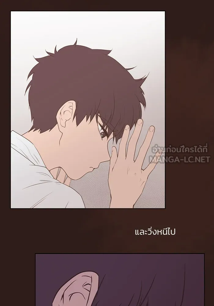 อย่าล้อเล่นกับหัวใจ ตอนที่ 49 รูปที่ 12
