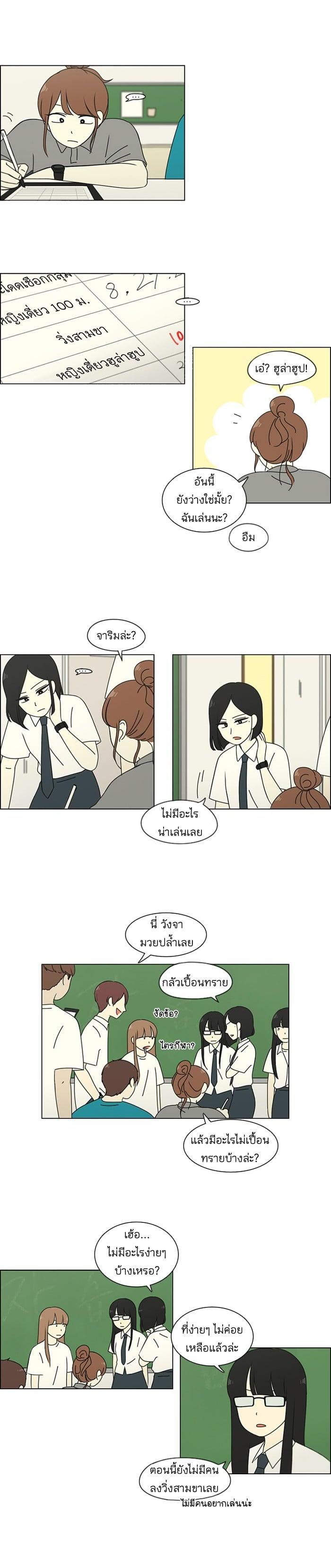 Manga-lc-com อ่านมังงะ อ่านการ์ตูน ออนไลน์ ฟรี Love Revolution รักนี้ต้องปฏิวัติ ตอนที่ 1 2 3 4 5 6 7 8 9 10 11 12 13 14 ฟรี ไม่มีโฆษณา Manga-lc - อ่าน มังงะ อ่าน การ์ตูน ออนไลน์ อ่านมังงะ ฟรี