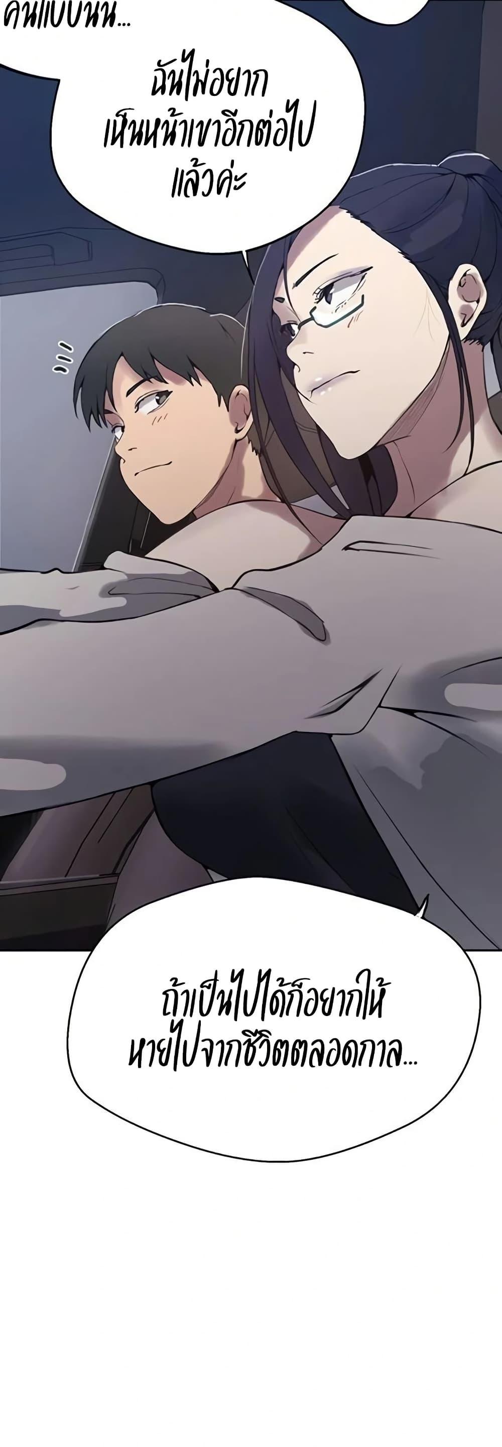 Doujin-Lc- อ่าน โดจิน มังฮวา เกาหลี ญี่ปุ่น จีน แปลไทย Secret Class ตอนที่ 1 2 3 4 5 6 7 8 9 10 11 12 13 14 ฟรี ไม่มีโฆษณา อ่าน โดจิน Manhwa เกาหลี ญี่ปุ่น จีน เรามีครบ คัดมาให้เน้นๆ โดจิน 18+ รับประกันความฟินโดย  Doujin Lc