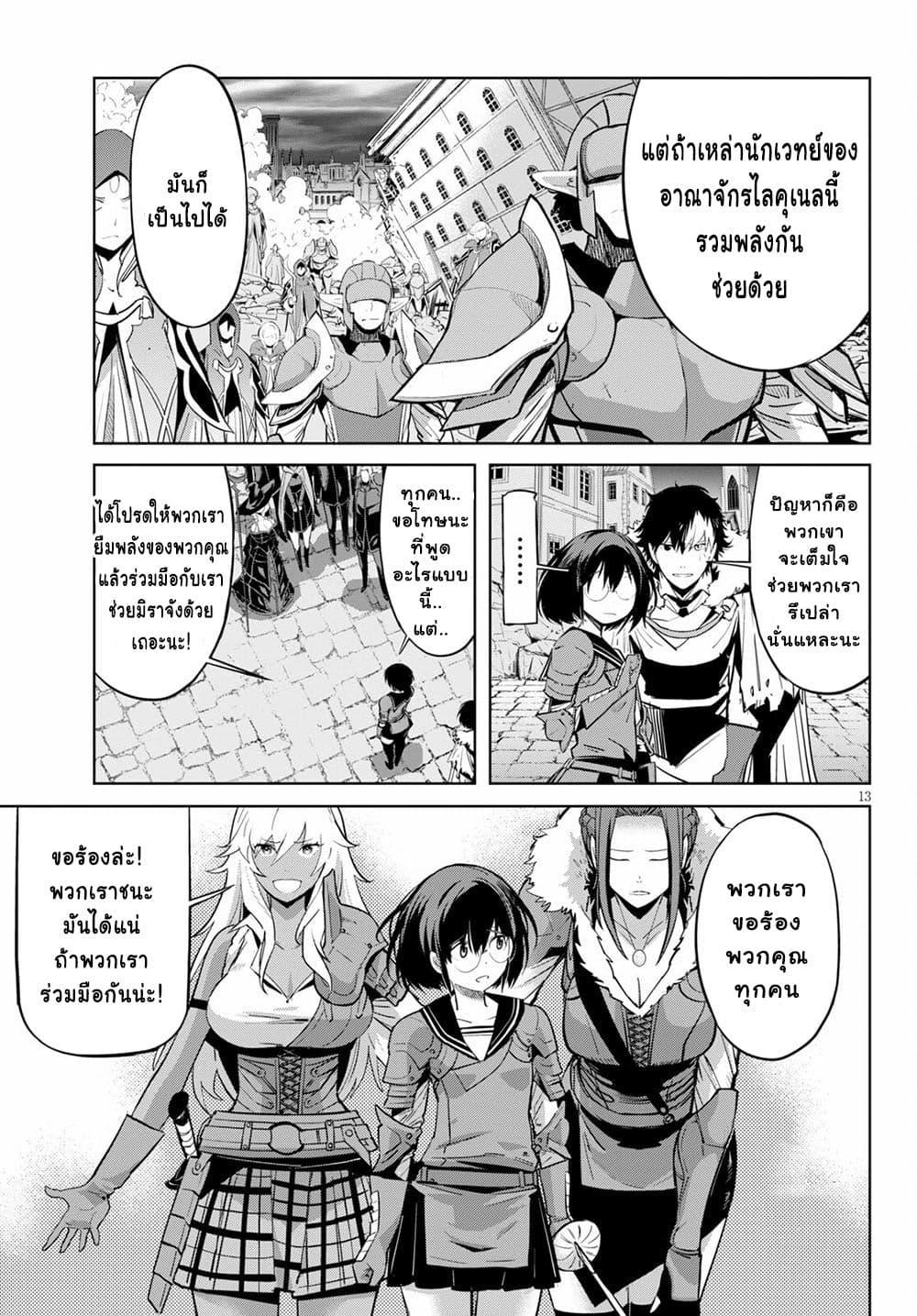 Manga-lc-com อ่านมังงะ อ่านการ์ตูน ออนไลน์ ฟรี Game of Familia Kazoku Senki ตอนที่ 1 2 3 4 5 6 7 8 9 10 11 12 13 14 ฟรี ไม่มีโฆษณา Manga-lc - อ่าน มังงะ อ่าน การ์ตูน ออนไลน์ อ่านมังงะ ฟรี