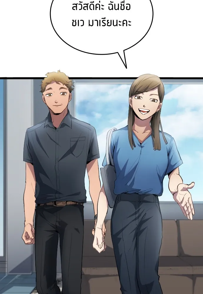 นักเตะแข้งสวรรค์ ตอนที่ 27 รูปที่ 37