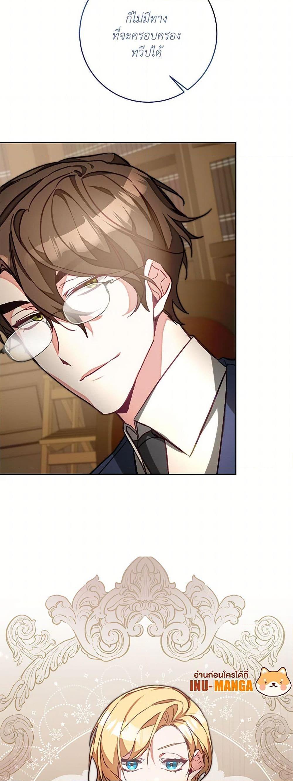 Manga-lc-com อ่านมังงะ อ่านการ์ตูน ออนไลน์ ฟรี I’ve Become the Villainous Empress of a Novel ตอนที่ 1 2 3 4 5 6 7 8 9 10 11 12 13 14 ฟรี ไม่มีโฆษณา Manga-lc - อ่าน มังงะ อ่าน การ์ตูน ออนไลน์ อ่านมังงะ ฟรี