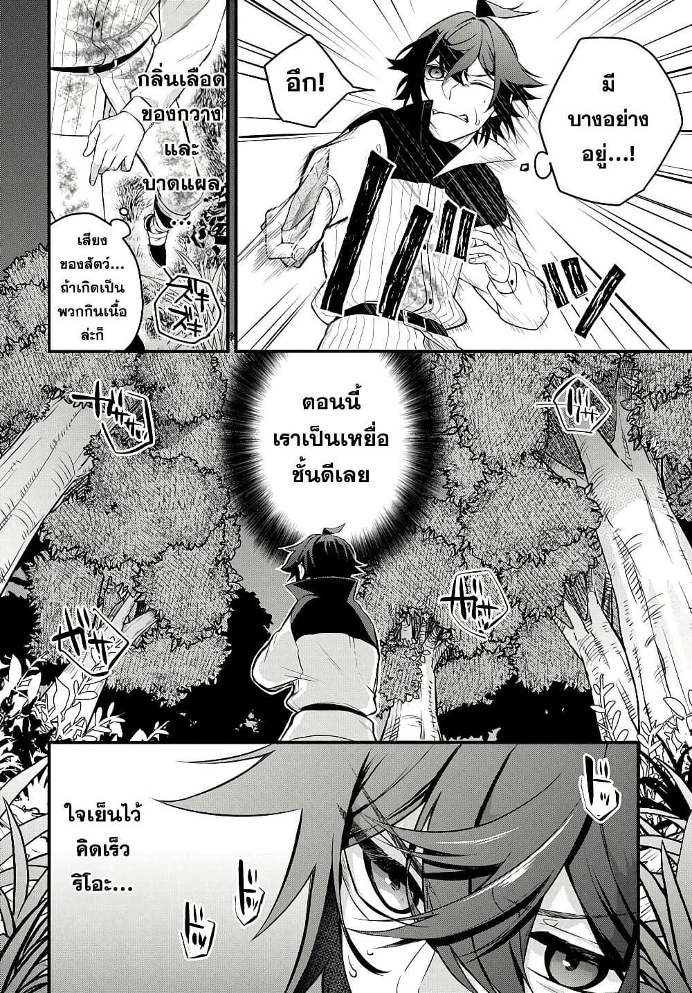 Manga-lc-com อ่านมังงะ อ่านการ์ตูน ออนไลน์ ฟรี Mikiri kara Hajimeru Garyuu Kenjutsu ตอนที่ 1 2 3 4 5 6 7 8 9 10 11 12 13 14 ฟรี ไม่มีโฆษณา Manga-lc - อ่าน มังงะ อ่าน การ์ตูน ออนไลน์ อ่านมังงะ ฟรี