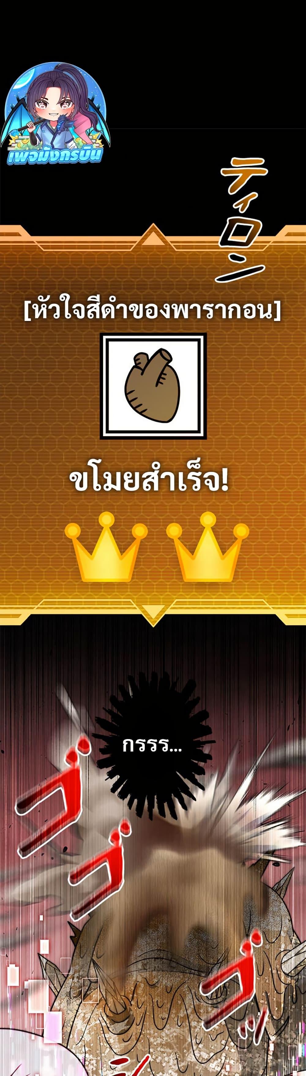 Manga-lc-com อ่านมังงะ อ่านการ์ตูน ออนไลน์ ฟรี Putting My Life on the Line, I Go All-in on Luck Enhancement ตอนที่ 1 2 3 4 5 6 7 8 9 10 11 12 13 14 ฟรี ไม่มีโฆษณา Manga-lc - อ่าน มังงะ อ่าน การ์ตูน ออนไลน์ อ่านมังงะ ฟรี