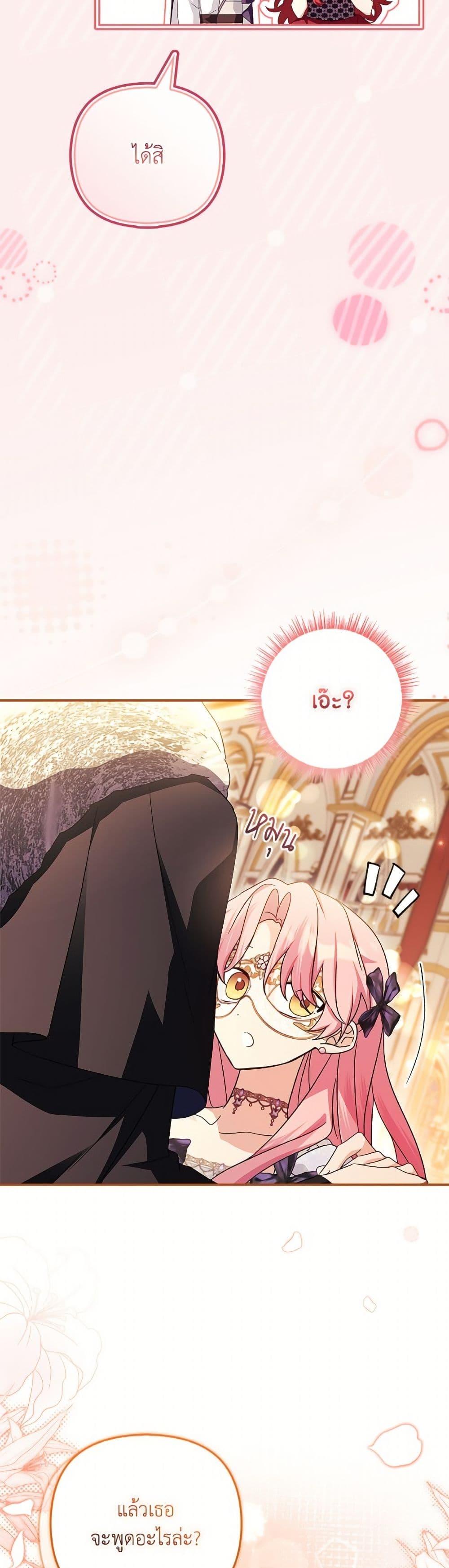 Manga-lc-com อ่านมังงะ อ่านการ์ตูน ออนไลน์ ฟรี The Youngest Daughter of the Villainous Duke ตอนที่ 1 2 3 4 5 6 7 8 9 10 11 12 13 14 ฟรี ไม่มีโฆษณา Manga-lc - อ่าน มังงะ อ่าน การ์ตูน ออนไลน์ อ่านมังงะ ฟรี