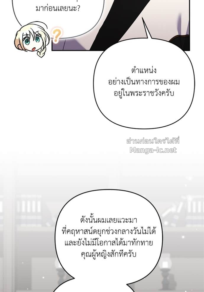 Doujin-Lc- อ่าน โดจิน มังฮวา เกาหลี ญี่ปุ่น จีน แปลไทย คิดว่าการบิดเบือนต้นฉบับ มันทำได้ง่าย ๆ หรือไง ตอนที่ 1 2 3 4 5 6 7 8 9 10 11 12 13 14 ฟรี ไม่มีโฆษณา อ่าน โดจิน Manhwa เกาหลี ญี่ปุ่น จีน เรามีครบ คัดมาให้เน้นๆ โดจิน 18+ รับประกันความฟินโดย Doujin Lc