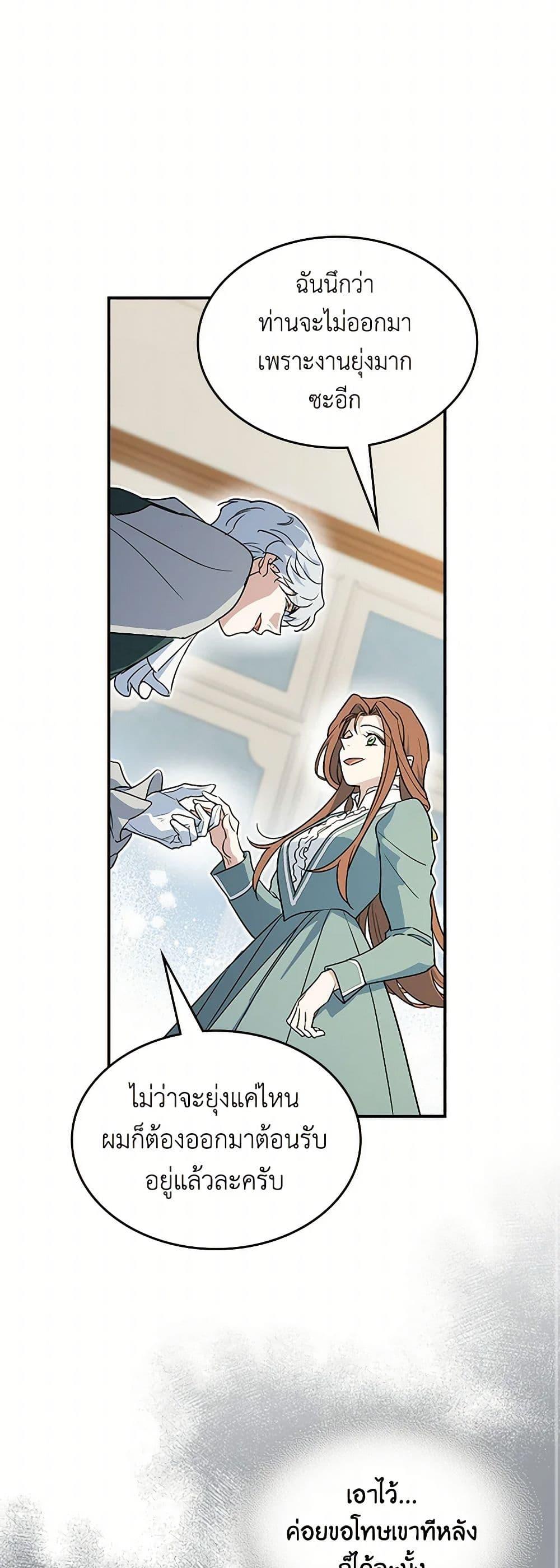 Manga-lc-com อ่านมังงะ อ่านการ์ตูน ออนไลน์ ฟรี The Lady and the Beast ตอนที่ 1 2 3 4 5 6 7 8 9 10 11 12 13 14 ฟรี ไม่มีโฆษณา Manga-lc - อ่าน มังงะ อ่าน การ์ตูน ออนไลน์ อ่านมังงะ ฟรี
