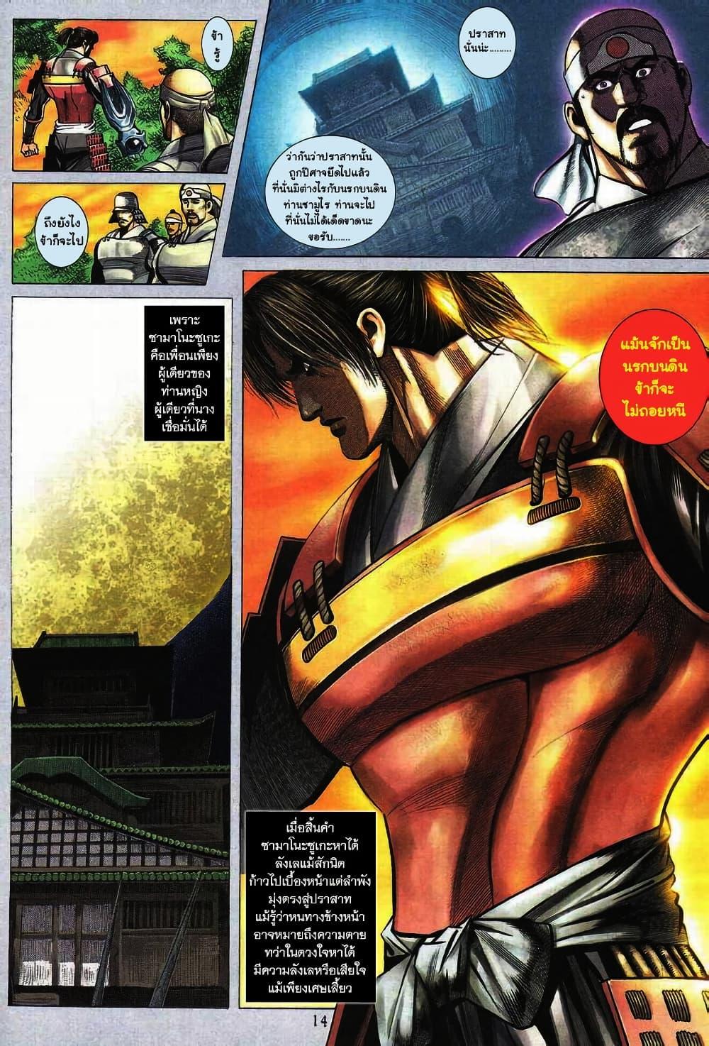 Manga-lc-com อ่านมังงะ อ่านการ์ตูน ออนไลน์ ฟรี Onimusha Warlords ตอนที่ 1 2 3 4 5 6 7 8 9 10 11 12 13 14 ฟรี ไม่มีโฆษณา Manga-lc - อ่าน มังงะ อ่าน การ์ตูน ออนไลน์ อ่านมังงะ ฟรี