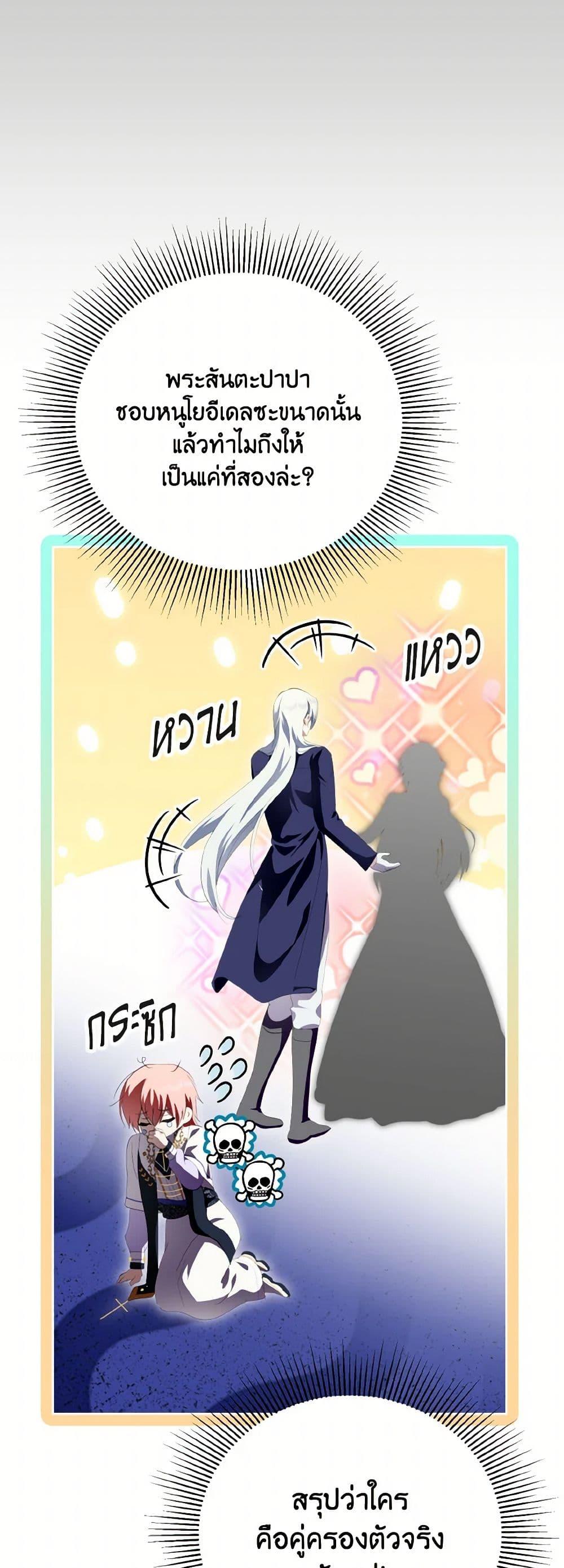 Manga-lc-com อ่านมังงะ อ่านการ์ตูน ออนไลน์ ฟรี If You Remove the Kind Protagonist’s Mask ตอนที่ 1 2 3 4 5 6 7 8 9 10 11 12 13 14 ฟรี ไม่มีโฆษณา Manga-lc - อ่าน มังงะ อ่าน การ์ตูน ออนไลน์ อ่านมังงะ ฟรี