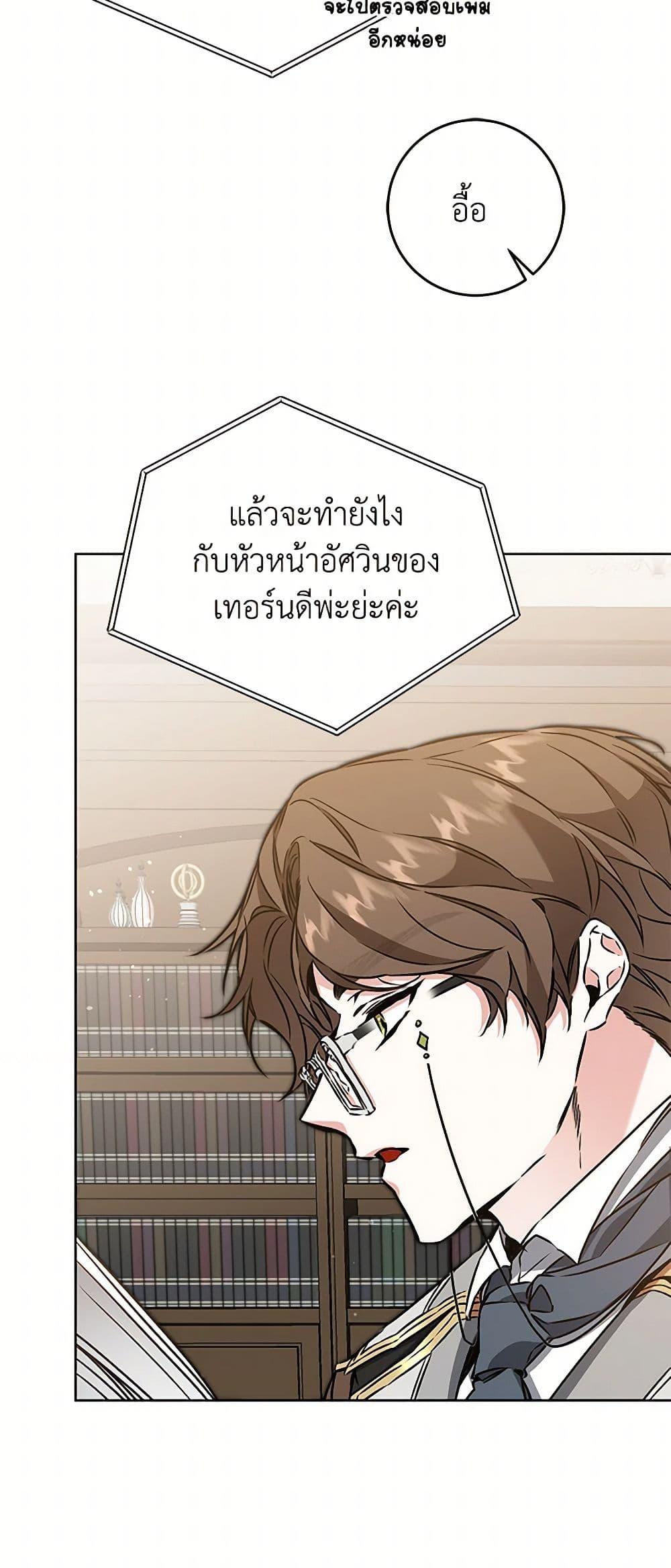 Manga-lc-com อ่านมังงะ อ่านการ์ตูน ออนไลน์ ฟรี I’ve Become the Villainous Empress of a Novel ตอนที่ 1 2 3 4 5 6 7 8 9 10 11 12 13 14 ฟรี ไม่มีโฆษณา Manga-lc - อ่าน มังงะ อ่าน การ์ตูน ออนไลน์ อ่านมังงะ ฟรี