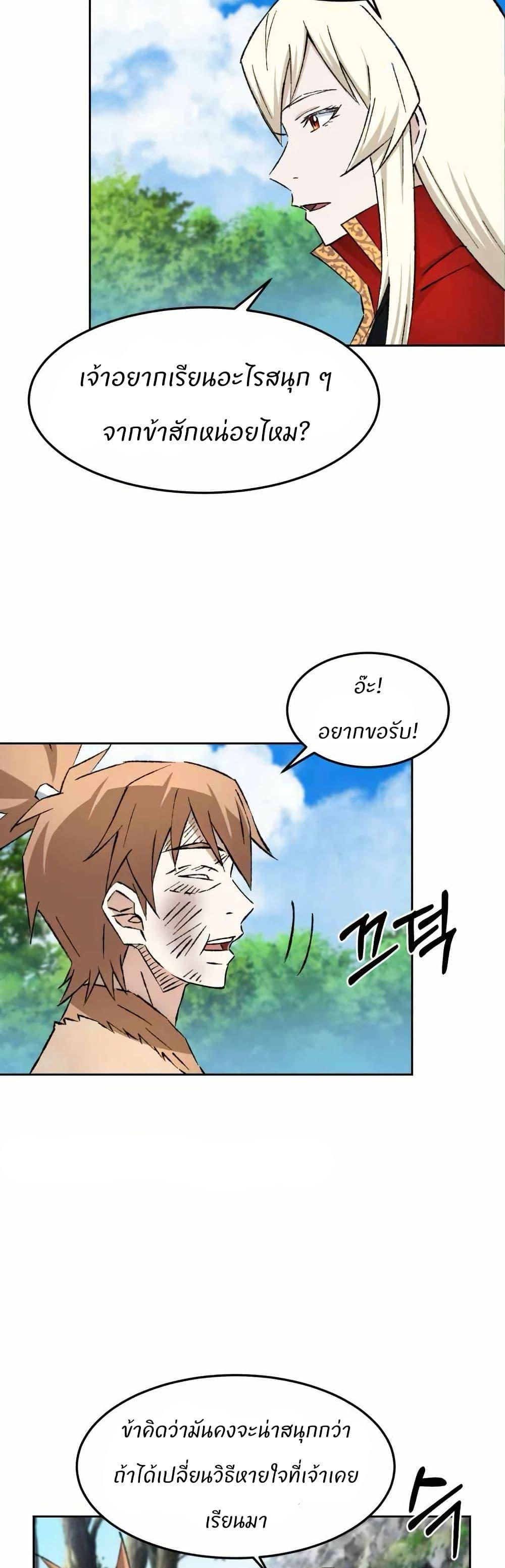 Manga-lc-com อ่านมังงะ อ่านการ์ตูน ออนไลน์ ฟรี Sunyu of the Shadowless ตอนที่ 1 2 3 4 5 6 7 8 9 10 11 12 13 14 ฟรี ไม่มีโฆษณา Manga-lc - อ่าน มังงะ อ่าน การ์ตูน ออนไลน์ อ่านมังงะ ฟรี