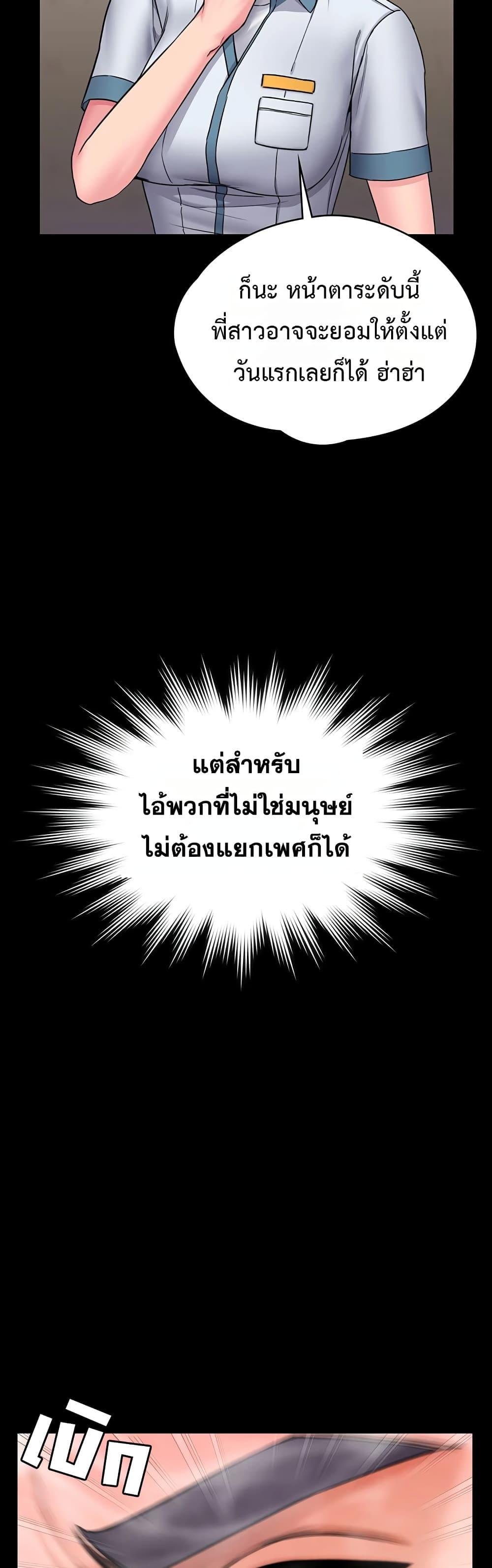 Doujin-Lc- อ่าน โดจิน มังฮวา เกาหลี ญี่ปุ่น จีน แปลไทย Protect You ตอนที่ 1 2 3 4 5 6 7 8 9 10 11 12 13 14 ฟรี ไม่มีโฆษณา อ่าน โดจิน Manhwa เกาหลี ญี่ปุ่น จีน เรามีครบ คัดมาให้เน้นๆ โดจิน 18+ รับประกันความฟินโดย  Doujin Lc