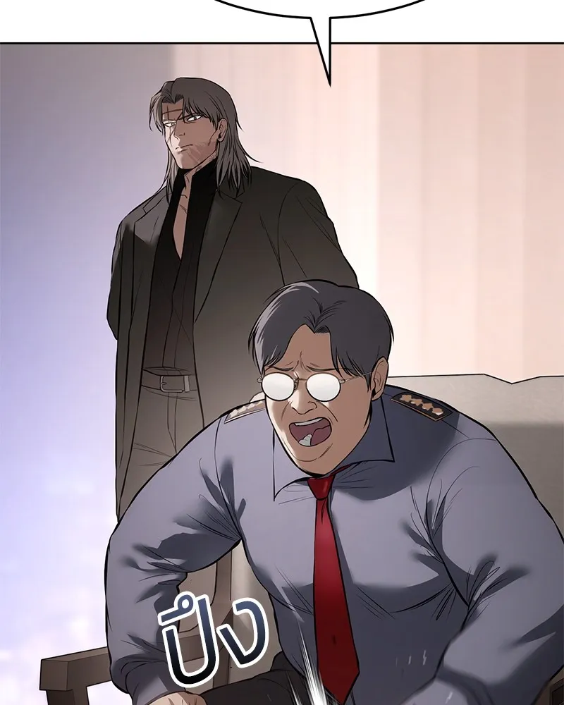 แบคXX ตอนที่ 97 รูปที่ 104