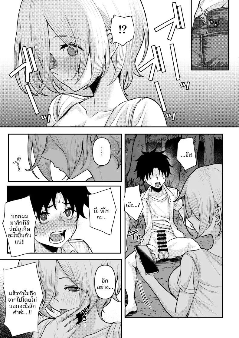 Doujin-Lc- อ่าน โดจิน มังฮวา เกาหลี ญี่ปุ่น จีน แปลไทย จุดจบของรักแรกพบเกิดขึ้นภายในตู้เสื้อผ้า (Kamatsuka) ตอนที่ 1 2 3 4 5 6 7 8 9 10 11 12 13 14 ฟรี ไม่มีโฆษณา อ่าน โดจิน Manhwa เกาหลี ญี่ปุ่น จีน เรามีครบ คัดมาให้เน้นๆ โดจิน 18+ รับประกันความฟินโดย  Doujin Lc