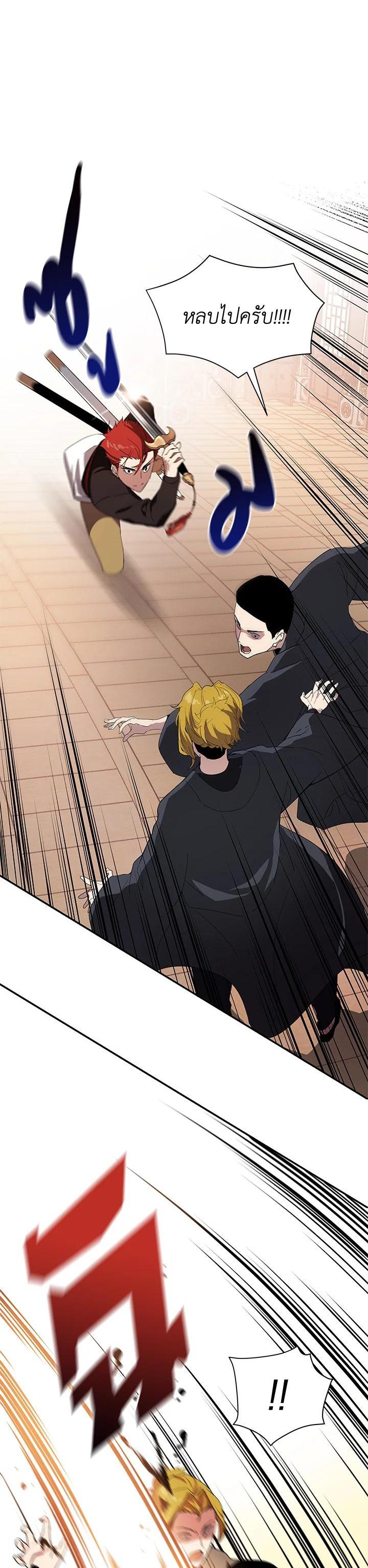 Manga-lc-com อ่านมังงะ อ่านการ์ตูน ออนไลน์ ฟรี The Descent of the Demonic Master ตอนที่ 1 2 3 4 5 6 7 8 9 10 11 12 13 14 ฟรี ไม่มีโฆษณา Manga-lc - อ่าน มังงะ อ่าน การ์ตูน ออนไลน์ อ่านมังงะ ฟรี