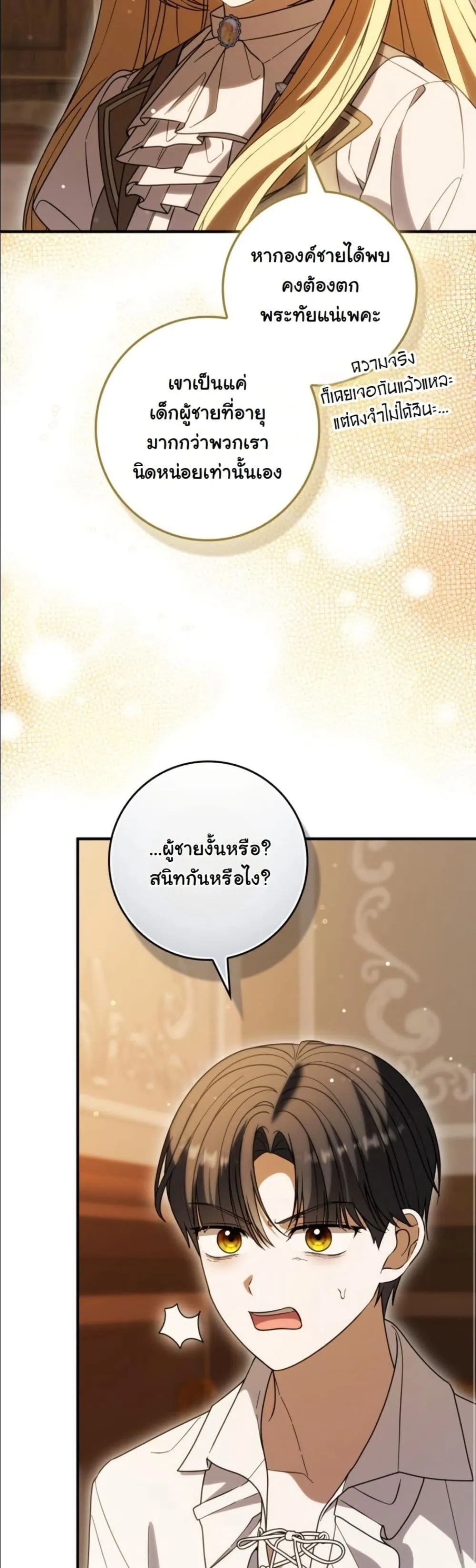 Manga-lc-com อ่านมังงะ อ่านการ์ตูน ออนไลน์ ฟรี I Bought the Villains With Money ตอนที่ 1 2 3 4 5 6 7 8 9 10 11 12 13 14 ฟรี ไม่มีโฆษณา Manga-lc - อ่าน มังงะ อ่าน การ์ตูน ออนไลน์ อ่านมังงะ ฟรี