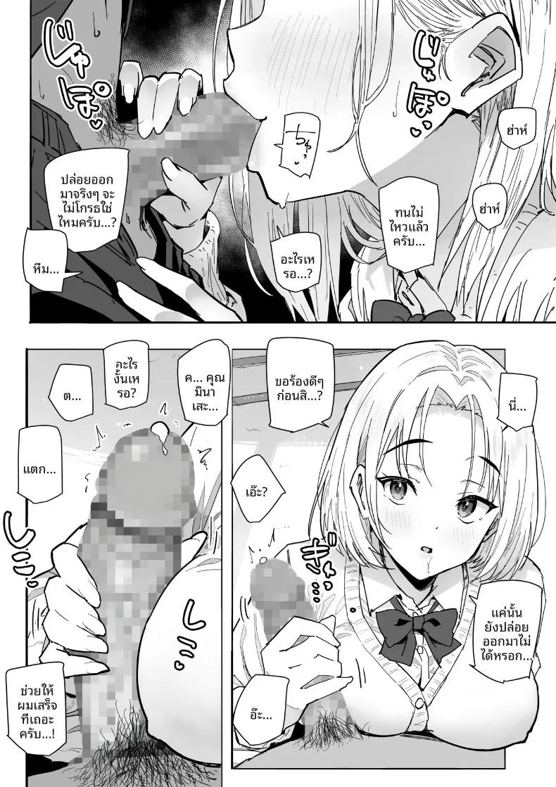 Doujin-Lc- อ่าน โดจิน มังฮวา เกาหลี ญี่ปุ่น จีน แปลไทย ได้ฉันช่วยชีวิตสาวน้อยผู้โดดเดี่ยว (Aloha Natsumi) ตอนที่ 1 2 3 4 5 6 7 8 9 10 11 12 13 14 ฟรี ไม่มีโฆษณา อ่าน โดจิน Manhwa เกาหลี ญี่ปุ่น จีน เรามีครบ คัดมาให้เน้นๆ โดจิน 18+ รับประกันความฟินโดย  Doujin Lc