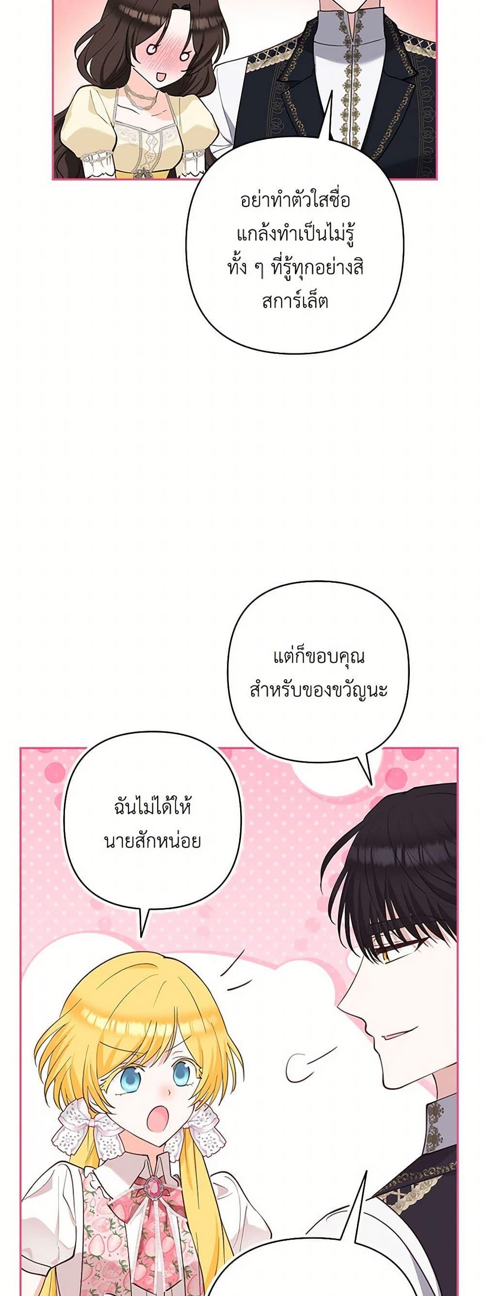 Manga-lc-com อ่านมังงะ อ่านการ์ตูน ออนไลน์ ฟรี Two Names of Night ตอนที่ 1 2 3 4 5 6 7 8 9 10 11 12 13 14 ฟรี ไม่มีโฆษณา Manga-lc - อ่าน มังงะ อ่าน การ์ตูน ออนไลน์ อ่านมังงะ ฟรี
