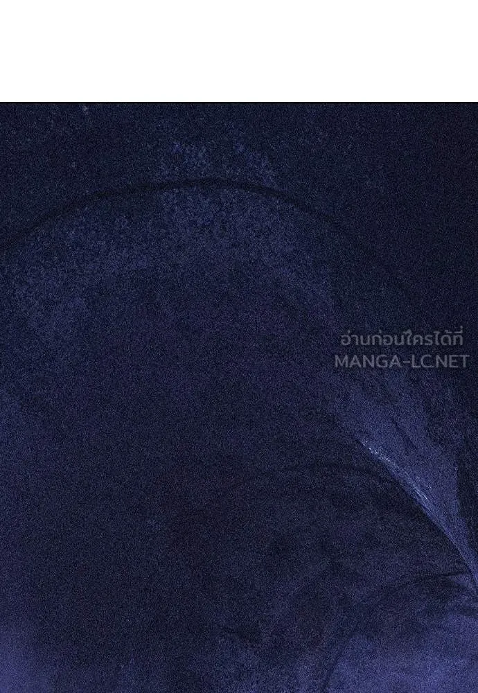 Jungle Juice ตอนที่ 160 รูปที่ 150