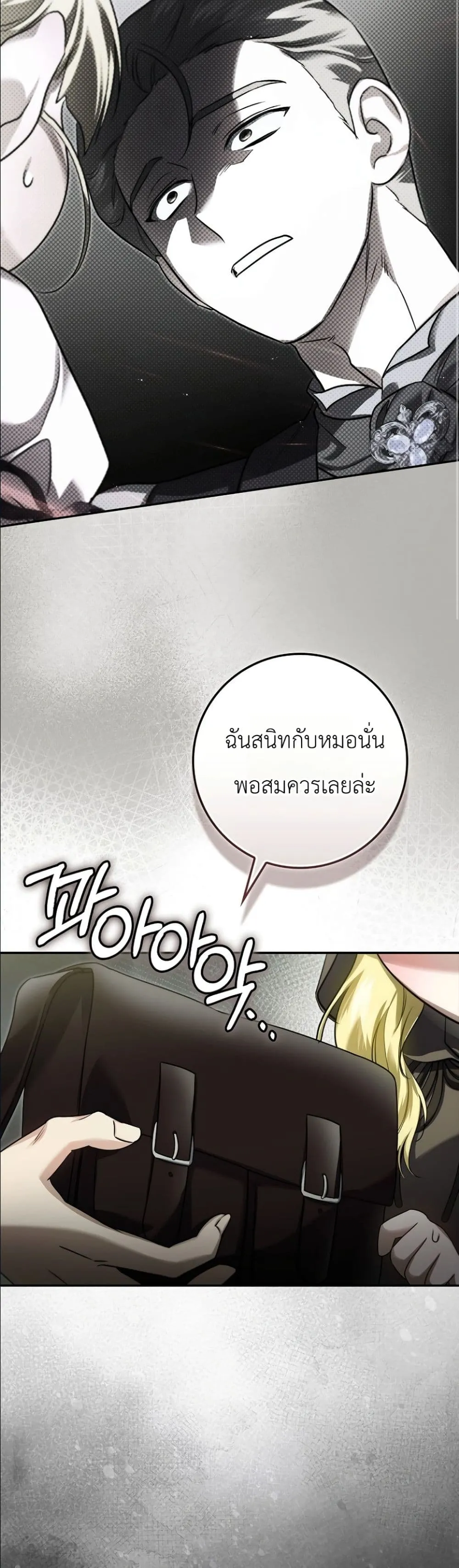 Manga-lc-com อ่านมังงะ อ่านการ์ตูน ออนไลน์ ฟรี I Am the 5-Year-Old Spy Who Kidnapped the Villain ตอนที่ 1 2 3 4 5 6 7 8 9 10 11 12 13 14 ฟรี ไม่มีโฆษณา Manga-lc - อ่าน มังงะ อ่าน การ์ตูน ออนไลน์ อ่านมังงะ ฟรี