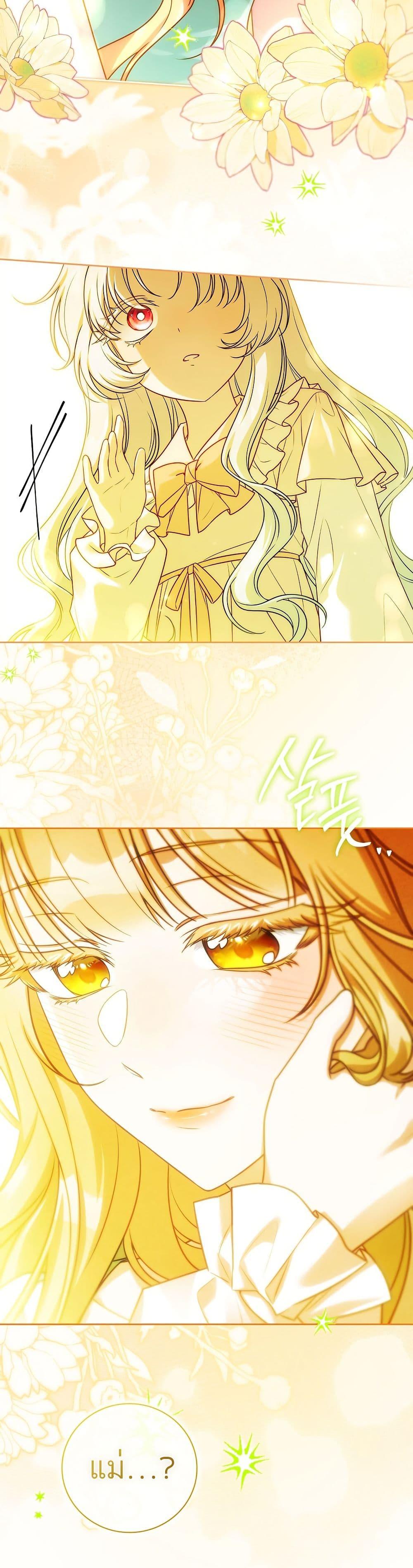 Manga-lc-com อ่านมังงะ อ่านการ์ตูน ออนไลน์ ฟรี The Father and the Daughter ตอนที่ 1 2 3 4 5 6 7 8 9 10 11 12 13 14 ฟรี ไม่มีโฆษณา Manga-lc - อ่าน มังงะ อ่าน การ์ตูน ออนไลน์ อ่านมังงะ ฟรี