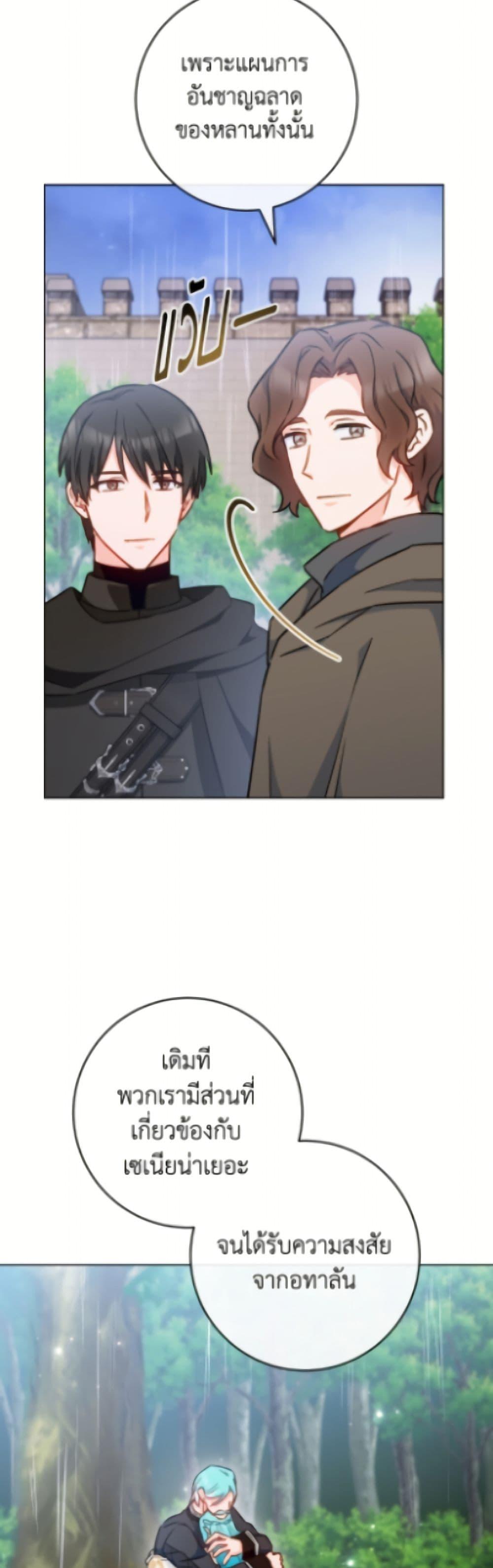 Manga-lc-com อ่านมังงะ อ่านการ์ตูน ออนไลน์ ฟรี The Young Lady Is a Royal Chef ตอนที่ 1 2 3 4 5 6 7 8 9 10 11 12 13 14 ฟรี ไม่มีโฆษณา Manga-lc - อ่าน มังงะ อ่าน การ์ตูน ออนไลน์ อ่านมังงะ ฟรี