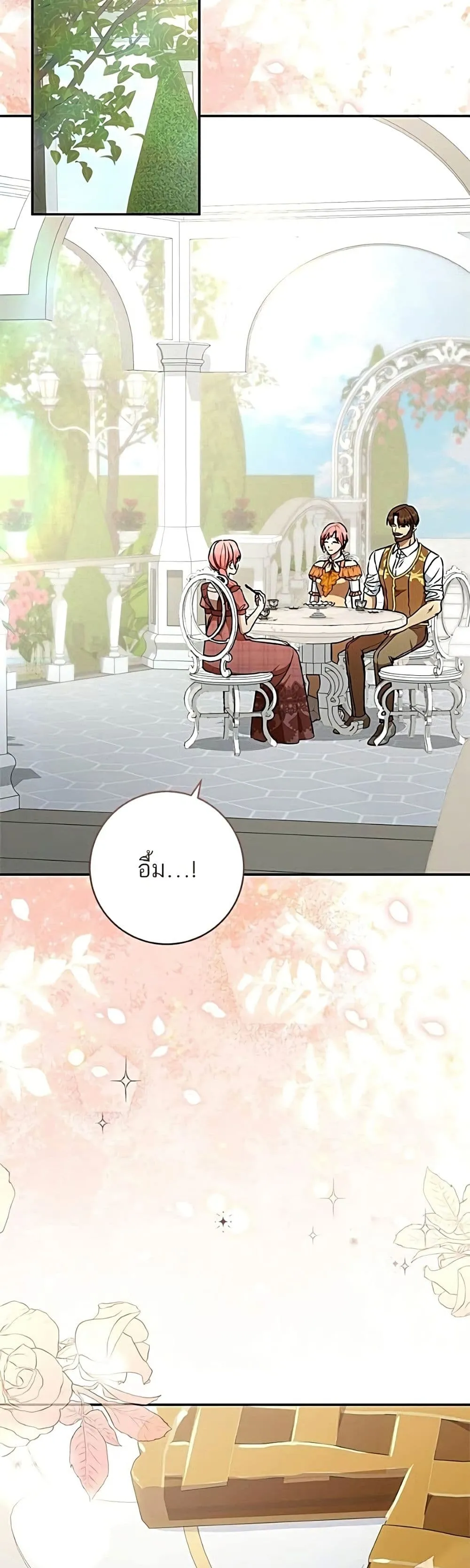 Manga-lc-com อ่านมังงะ อ่านการ์ตูน ออนไลน์ ฟรี My Husband Was Stolen Twice – อยากได้ ก็เอาไป ตอนที่ 1 2 3 4 5 6 7 8 9 10 11 12 13 14 ฟรี ไม่มีโฆษณา Manga-lc - อ่าน มังงะ อ่าน การ์ตูน ออนไลน์ อ่านมังงะ ฟรี