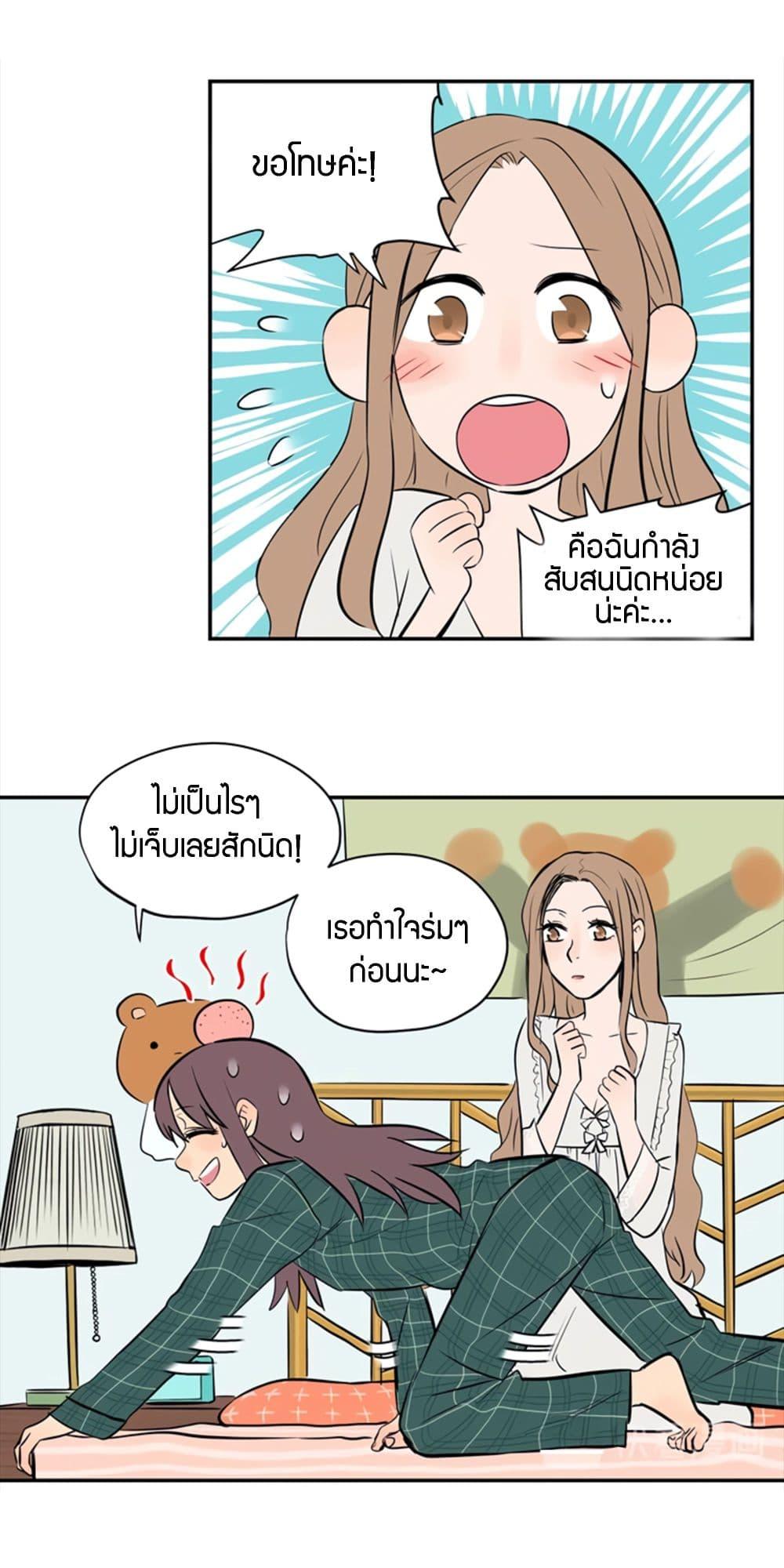 Manga-lc-com อ่านมังงะ อ่านการ์ตูน ออนไลน์ ฟรี Soulmate ตอนที่ 1 2 3 4 5 6 7 8 9 10 11 12 13 14 ฟรี ไม่มีโฆษณา Manga-lc - อ่าน มังงะ อ่าน การ์ตูน ออนไลน์ อ่านมังงะ ฟรี