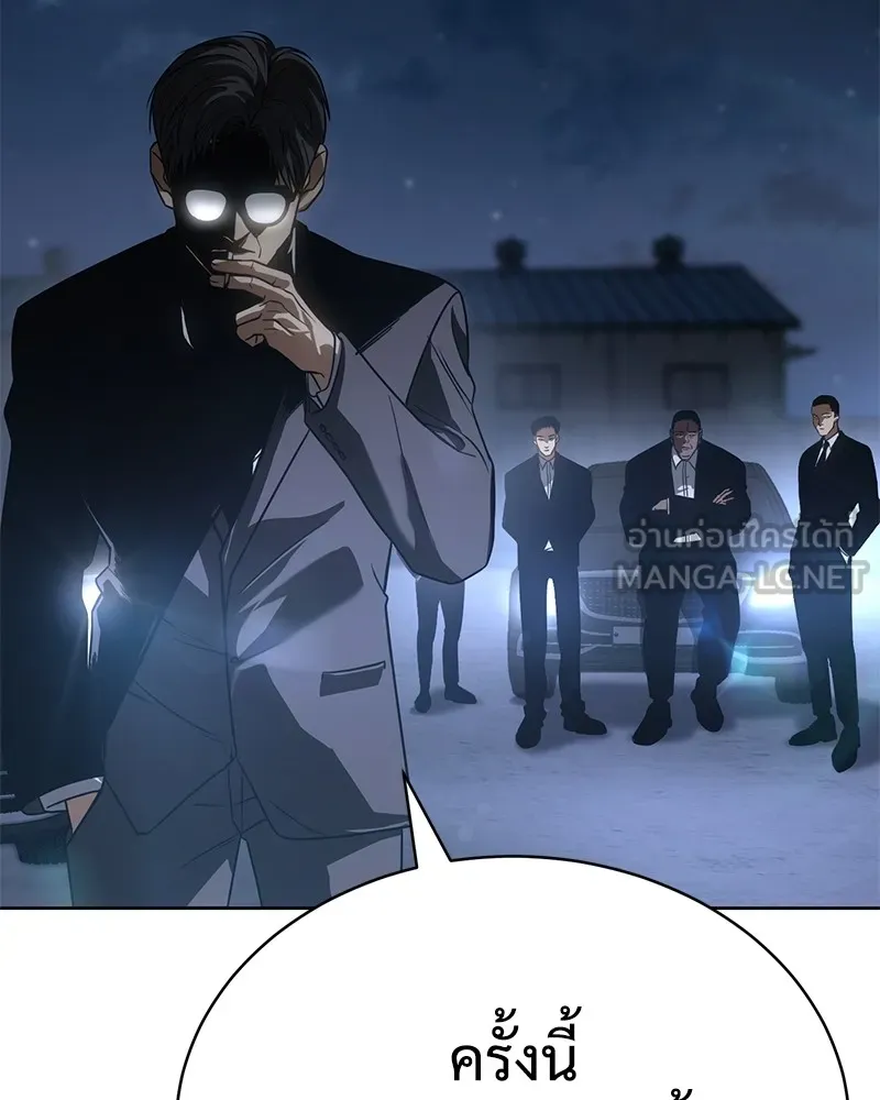 แบคXX ตอนที่ 26 รูปที่ 147