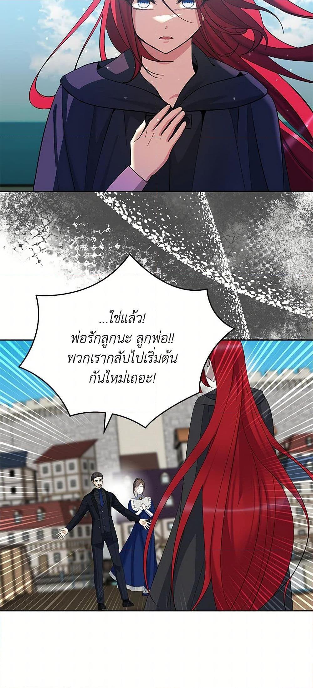 Manga-lc-com อ่านมังงะ อ่านการ์ตูน ออนไลน์ ฟรี I’ll Protect You, Daddy! ตอนที่ 1 2 3 4 5 6 7 8 9 10 11 12 13 14 ฟรี ไม่มีโฆษณา Manga-lc - อ่าน มังงะ อ่าน การ์ตูน ออนไลน์ อ่านมังงะ ฟรี