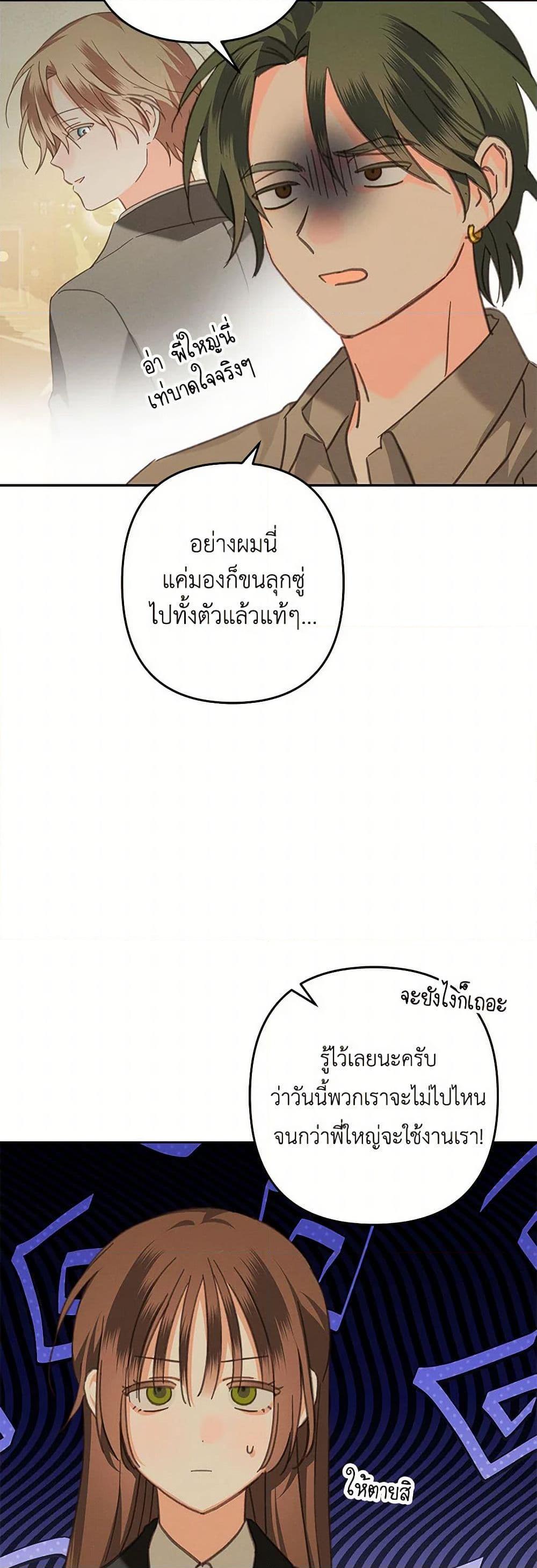 Manga-lc-com อ่านมังงะ อ่านการ์ตูน ออนไลน์ ฟรี How to Survive as a Maid in a Horror Game ตอนที่ 1 2 3 4 5 6 7 8 9 10 11 12 13 14 ฟรี ไม่มีโฆษณา Manga-lc - อ่าน มังงะ อ่าน การ์ตูน ออนไลน์ อ่านมังงะ ฟรี