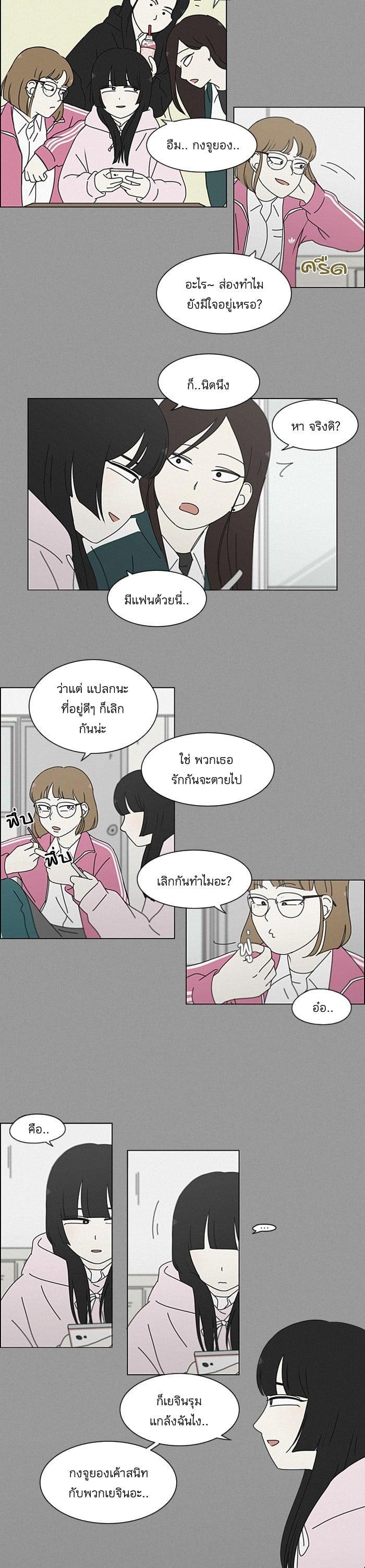 Manga-lc-com อ่านมังงะ อ่านการ์ตูน ออนไลน์ ฟรี Love Revolution รักนี้ต้องปฏิวัติ ตอนที่ 1 2 3 4 5 6 7 8 9 10 11 12 13 14 ฟรี ไม่มีโฆษณา Manga-lc - อ่าน มังงะ อ่าน การ์ตูน ออนไลน์ อ่านมังงะ ฟรี