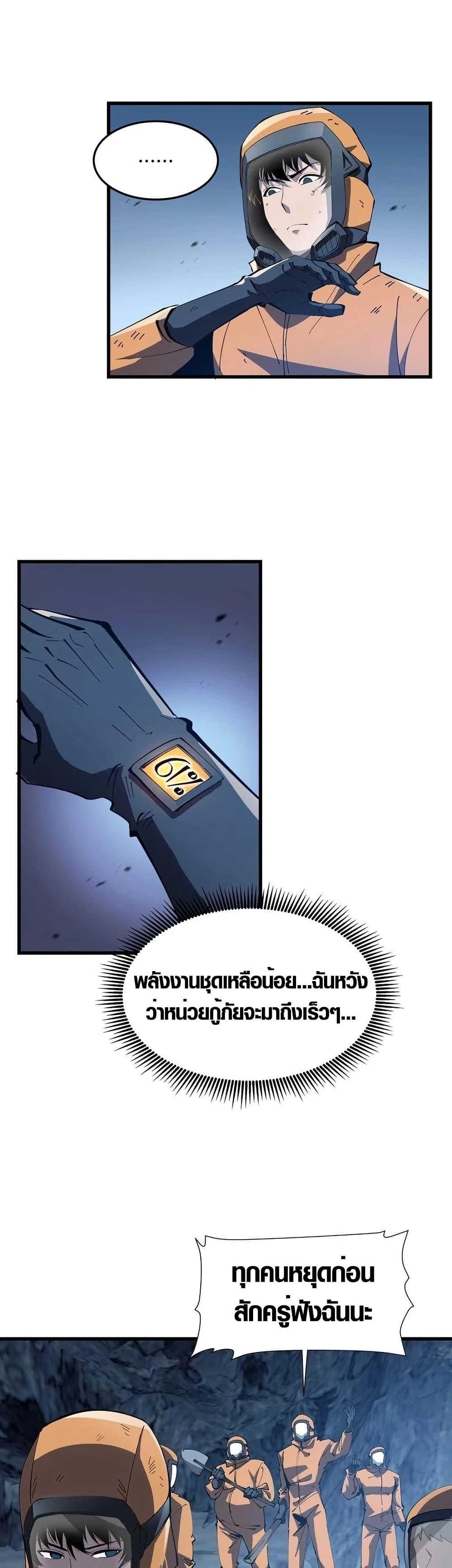 Manga-lc-com อ่านมังงะ อ่านการ์ตูน ออนไลน์ ฟรี Tyrant of the Otherworld Prison My Shadow Can Evolve Infinitely ตอนที่ 1 2 3 4 5 6 7 8 9 10 11 12 13 14 ฟรี ไม่มีโฆษณา Manga-lc - อ่าน มังงะ อ่าน การ์ตูน ออนไลน์ อ่านมังงะ ฟรี