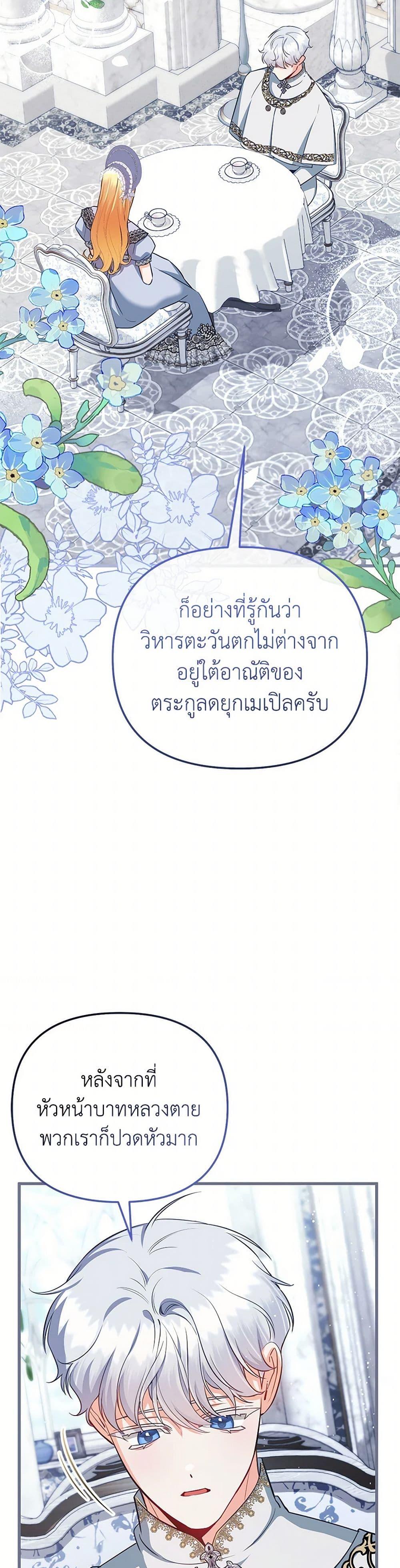 Manga-lc-com อ่านมังงะ อ่านการ์ตูน ออนไลน์ ฟรี I Created a Harem by Accident! ตอนที่ 1 2 3 4 5 6 7 8 9 10 11 12 13 14 ฟรี ไม่มีโฆษณา Manga-lc - อ่าน มังงะ อ่าน การ์ตูน ออนไลน์ อ่านมังงะ ฟรี