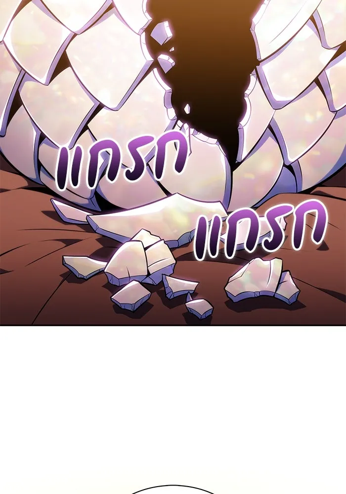 ลูกชายคนเล็กของดยุกคือมือสังหาร ตอนที่ 22 รูปที่ 4