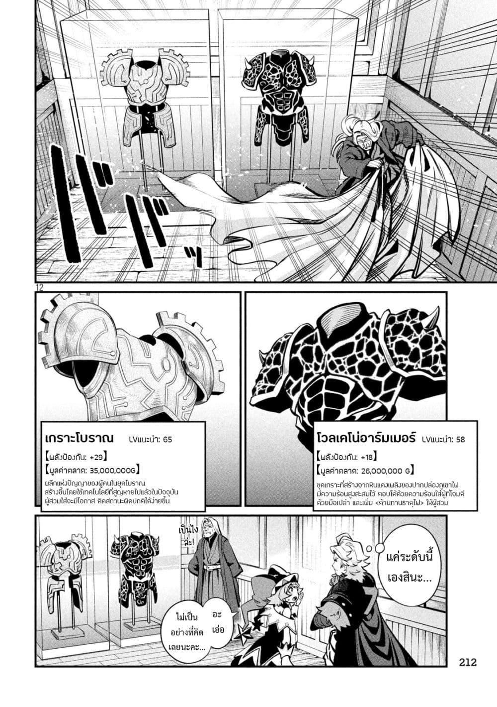 Manga-lc-com อ่านมังงะ อ่านการ์ตูน ออนไลน์ ฟรี Tsuihou Sareta Tenshou Juu Kishi wa game Chishiki de Musou Suru ตอนที่ 1 2 3 4 5 6 7 8 9 10 11 12 13 14 ฟรี ไม่มีโฆษณา Manga-lc - อ่าน มังงะ อ่าน การ์ตูน ออนไลน์ อ่านมังงะ ฟรี