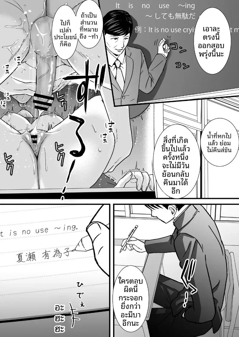 Doujin-Lc- อ่าน โดจิน มังฮวา เกาหลี ญี่ปุ่น จีน แปลไทย ความสัมพันธ์ที่ไม่ชัดเจน [Tsukuyomi] ตอนที่ 1 2 3 4 5 6 7 8 9 10 11 12 13 14 ฟรี ไม่มีโฆษณา อ่าน โดจิน Manhwa เกาหลี ญี่ปุ่น จีน เรามีครบ คัดมาให้เน้นๆ โดจิน 18+ รับประกันความฟินโดย  Doujin Lc