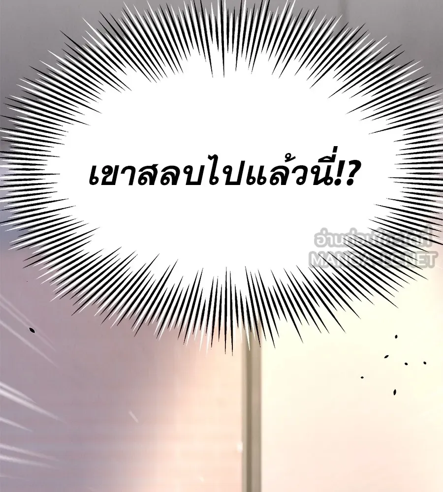 รักหลอกหยอกแฟนเก่า ตอนที่ 13 รูปที่ 33