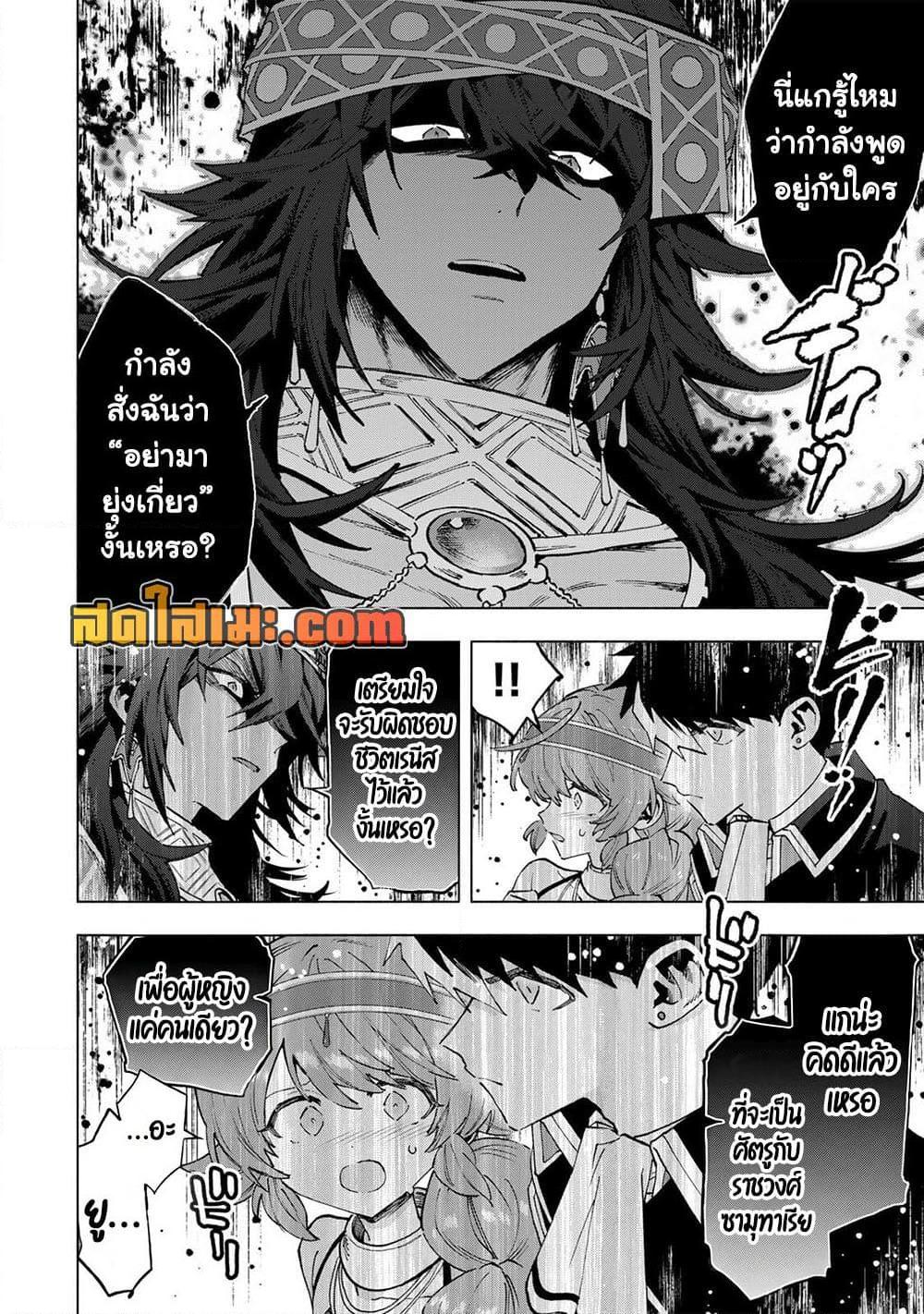 Manga-lc-com อ่านมังงะ อ่านการ์ตูน ออนไลน์ ฟรี A Rank Party wo Ridatsu Shita Ore wa, Moto Oshiego Tachi to Meikyuu Shinbu wo Mezasu ตอนที่ 1 2 3 4 5 6 7 8 9 10 11 12 13 14 ฟรี ไม่มีโฆษณา Manga-lc - อ่าน มังงะ อ่าน การ์ตูน ออนไลน์ อ่านมังงะ ฟรี