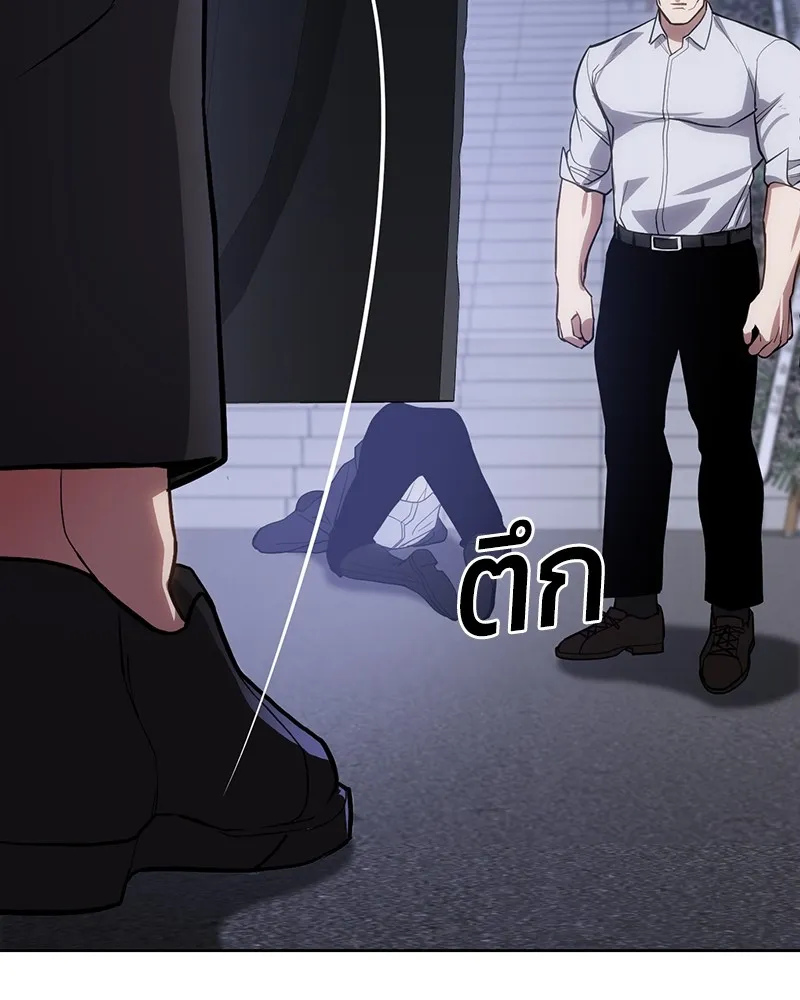 แบคXX ตอนที่ 2 รูปที่ 260