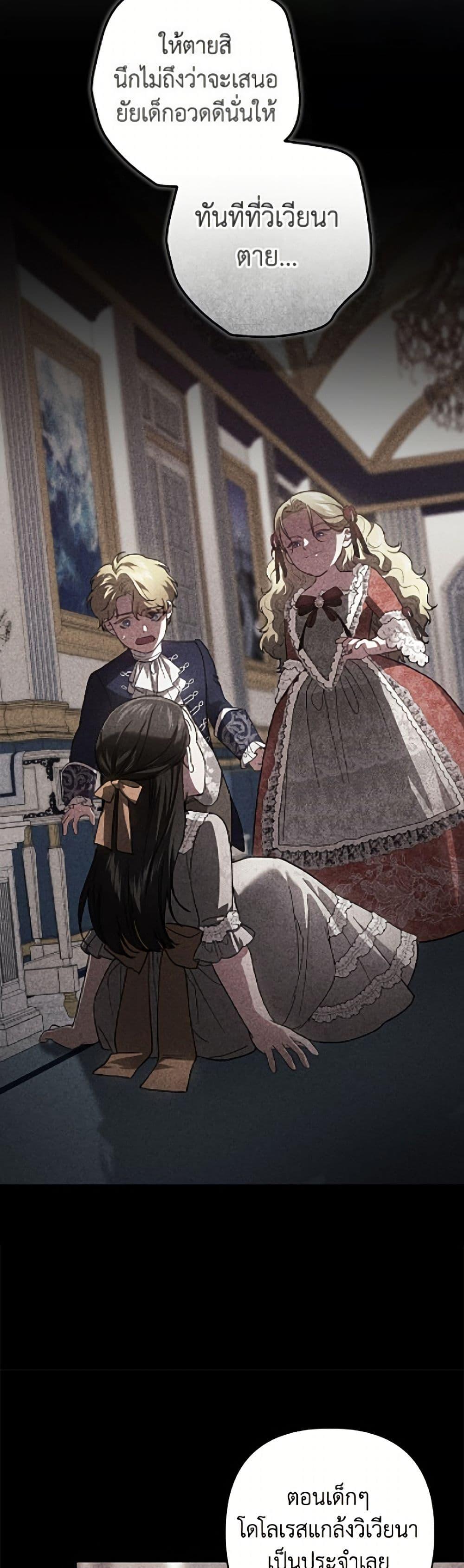 Manga-lc-com อ่านมังงะ อ่านการ์ตูน ออนไลน์ ฟรี The Broken Ring – This Marriage Will Fail Anyway ตอนที่ 1 2 3 4 5 6 7 8 9 10 11 12 13 14 ฟรี ไม่มีโฆษณา Manga-lc - อ่าน มังงะ อ่าน การ์ตูน ออนไลน์ อ่านมังงะ ฟรี