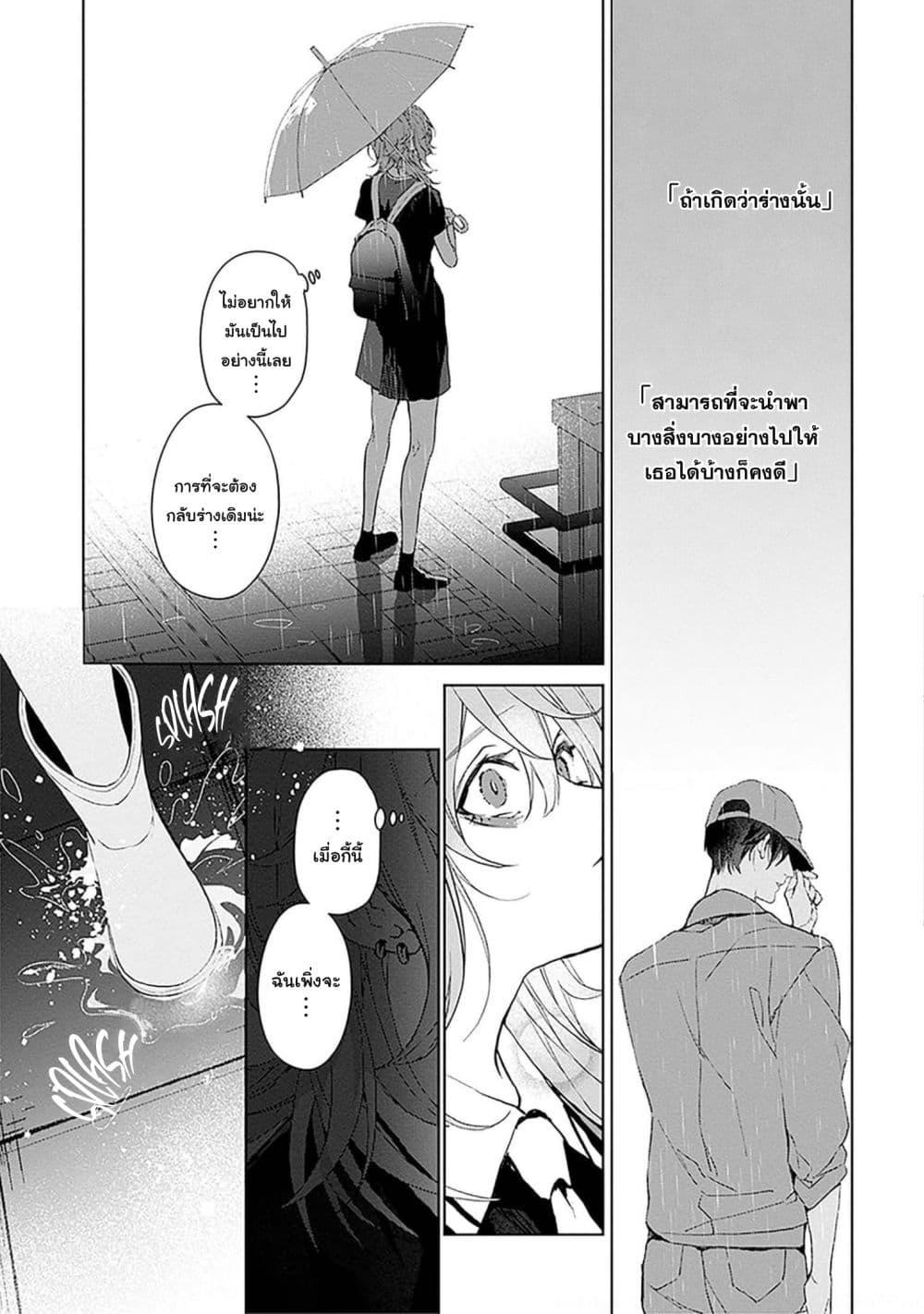 Manga-lc-com อ่านมังงะ อ่านการ์ตูน ออนไลน์ ฟรี Mr. Mallow Blue ตอนที่ 1 2 3 4 5 6 7 8 9 10 11 12 13 14 ฟรี ไม่มีโฆษณา Manga-lc - อ่าน มังงะ อ่าน การ์ตูน ออนไลน์ อ่านมังงะ ฟรี