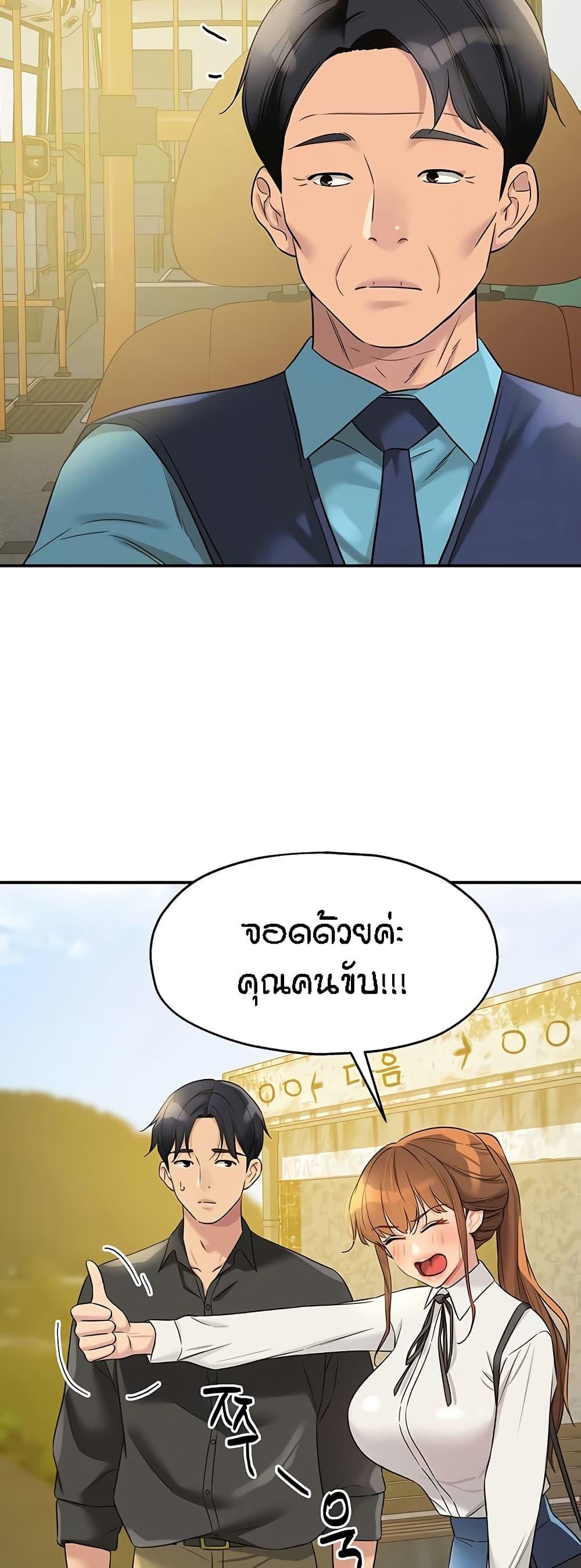 Doujin-Lc- อ่าน โดจิน มังฮวา เกาหลี ญี่ปุ่น จีน แปลไทย The Shop of Pleasure ตอนที่ 1 2 3 4 5 6 7 8 9 10 11 12 13 14 ฟรี ไม่มีโฆษณา อ่าน โดจิน Manhwa เกาหลี ญี่ปุ่น จีน เรามีครบ คัดมาให้เน้นๆ โดจิน 18+ รับประกันความฟินโดย  Doujin Lc
