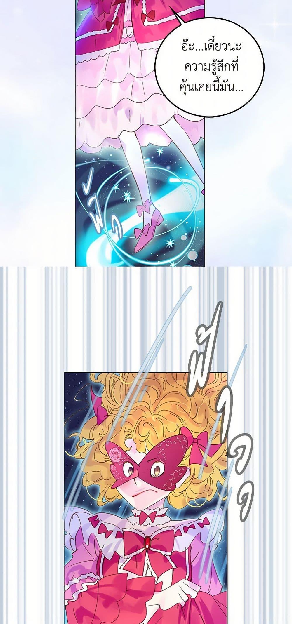 Manga-lc-com อ่านมังงะ อ่านการ์ตูน ออนไลน์ ฟรี Miss Not-So Sidekick ตอนที่ 1 2 3 4 5 6 7 8 9 10 11 12 13 14 ฟรี ไม่มีโฆษณา Manga-lc - อ่าน มังงะ อ่าน การ์ตูน ออนไลน์ อ่านมังงะ ฟรี